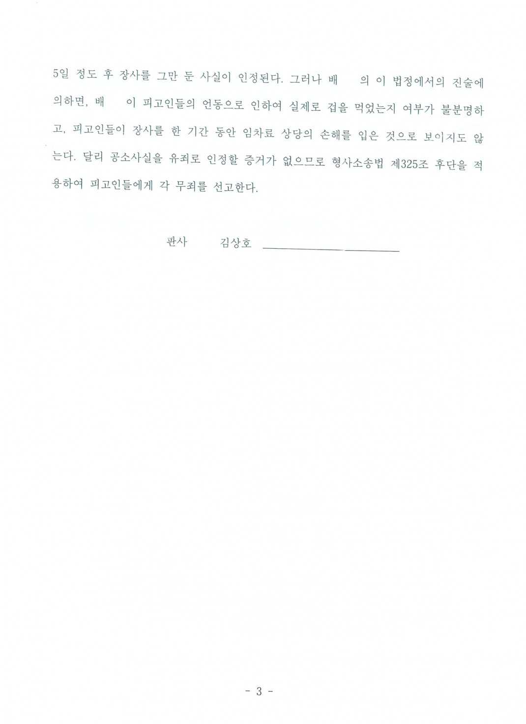7e0ddd49863afbfd30520d234215b6a9_1442913606_94.jpg