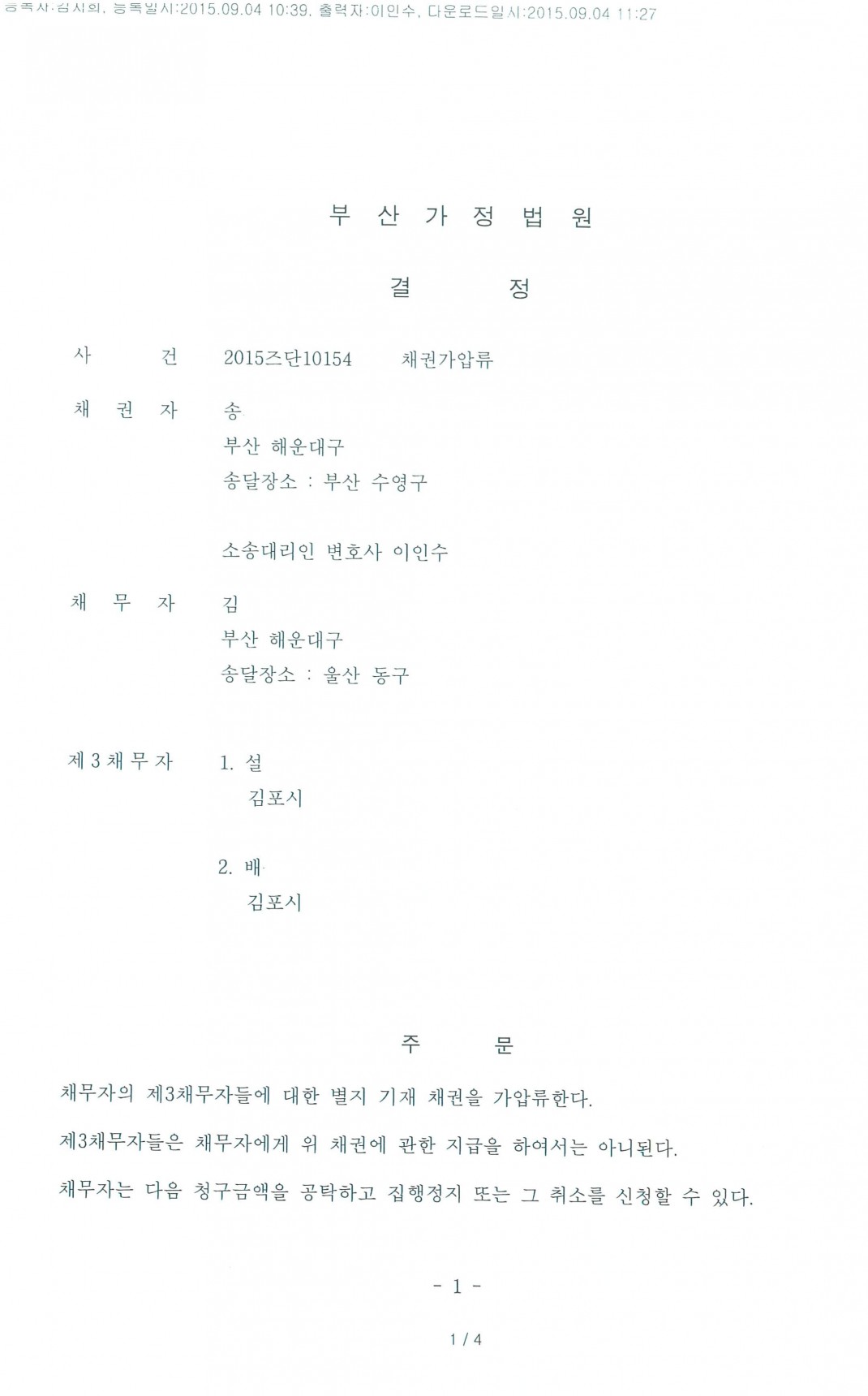 bceeccd864be913426776041705797e6_1441345333_43.jpg