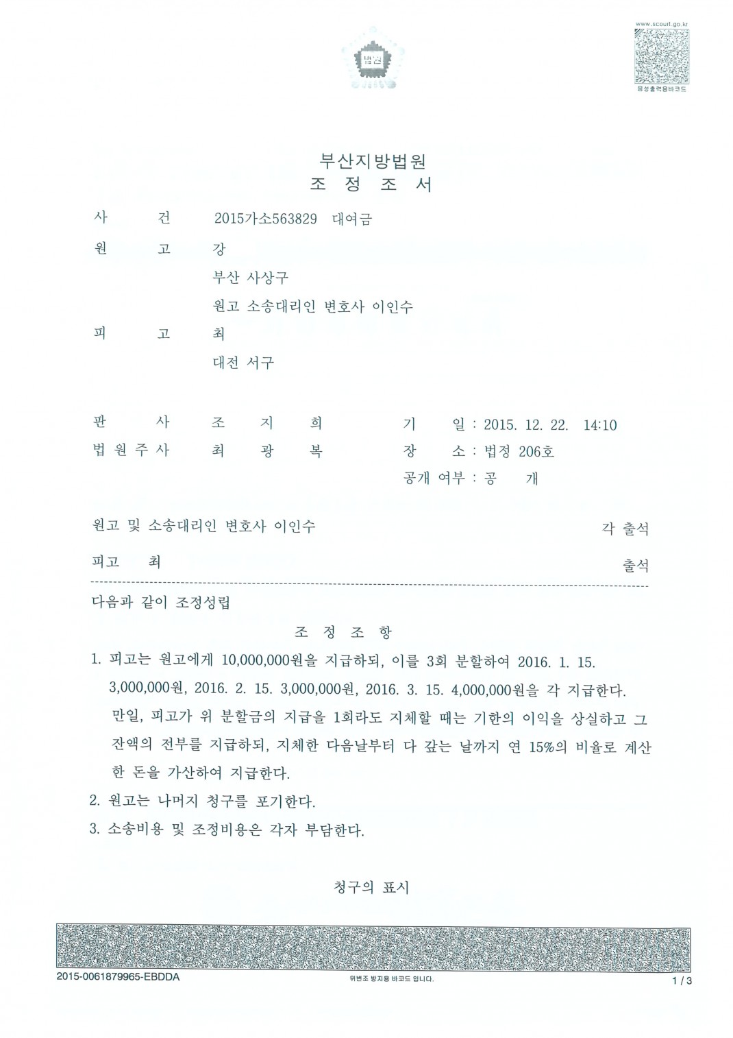 4b0505e1dd9468c6cae8e5bf23d6e4de_1451368471_73.jpg