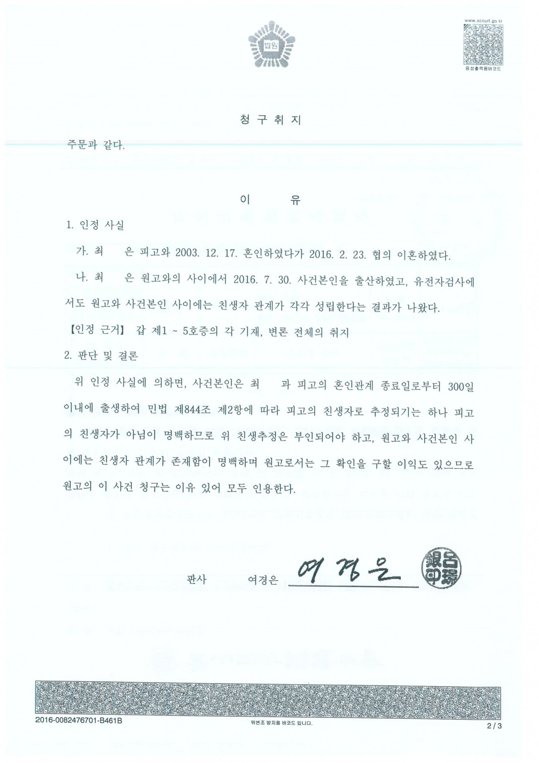 a3fa977f6d86927ce78bac5cfddabf68_1480576691_05.jpg