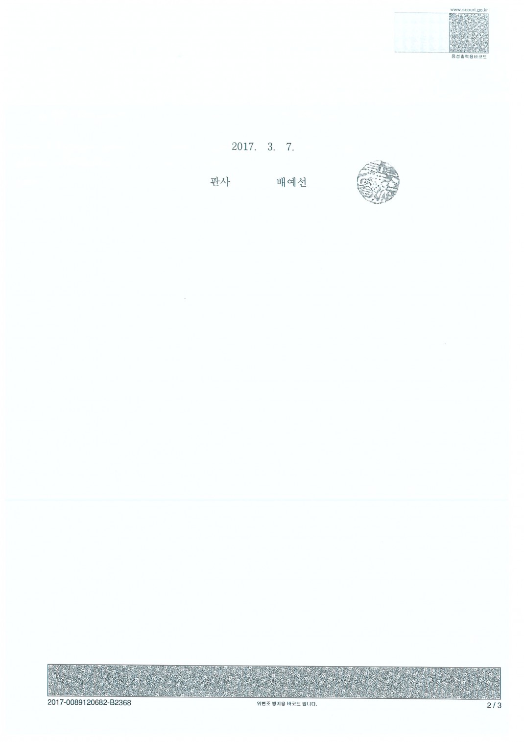 5b25847bf46e5504953b7fefb7b5d13d_1489384607_13.jpg