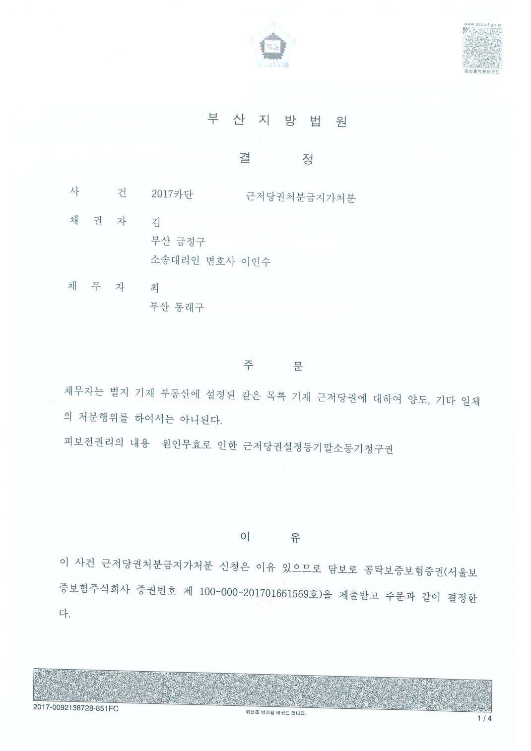 b252b475400351bade6d2d24373f746b_1492855288_07.jpg