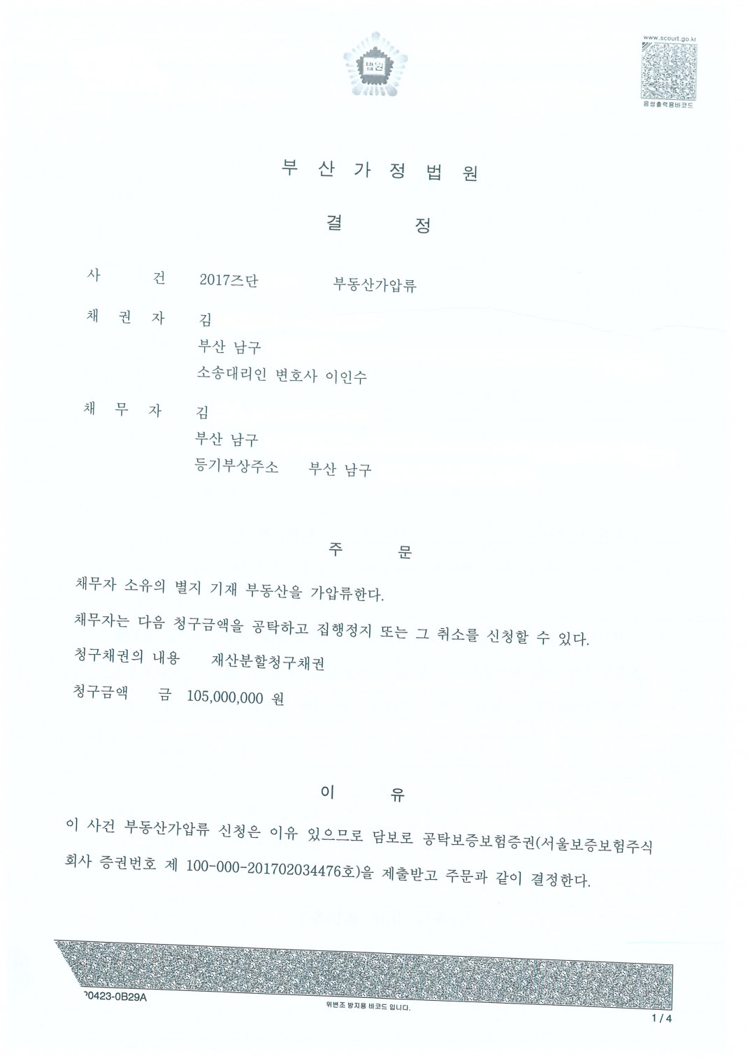71d824e9d29c6f15edea6dc86c245f1e_1494997475_94.jpg