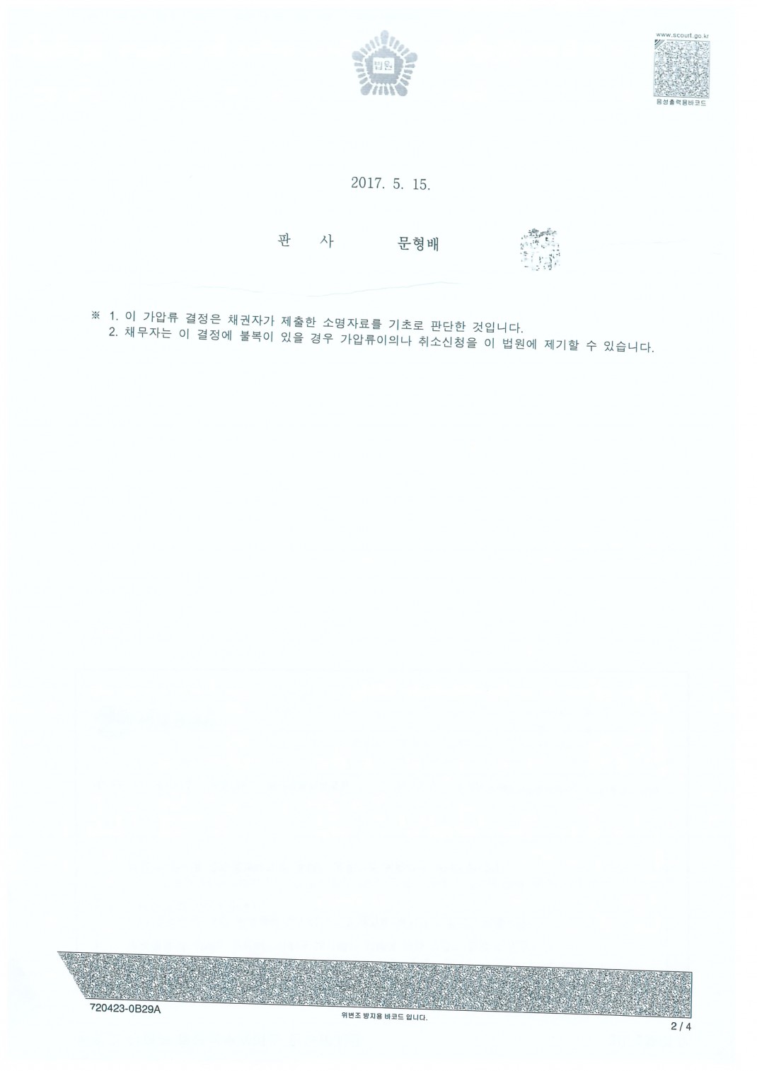 71d824e9d29c6f15edea6dc86c245f1e_1494997476_12.jpg