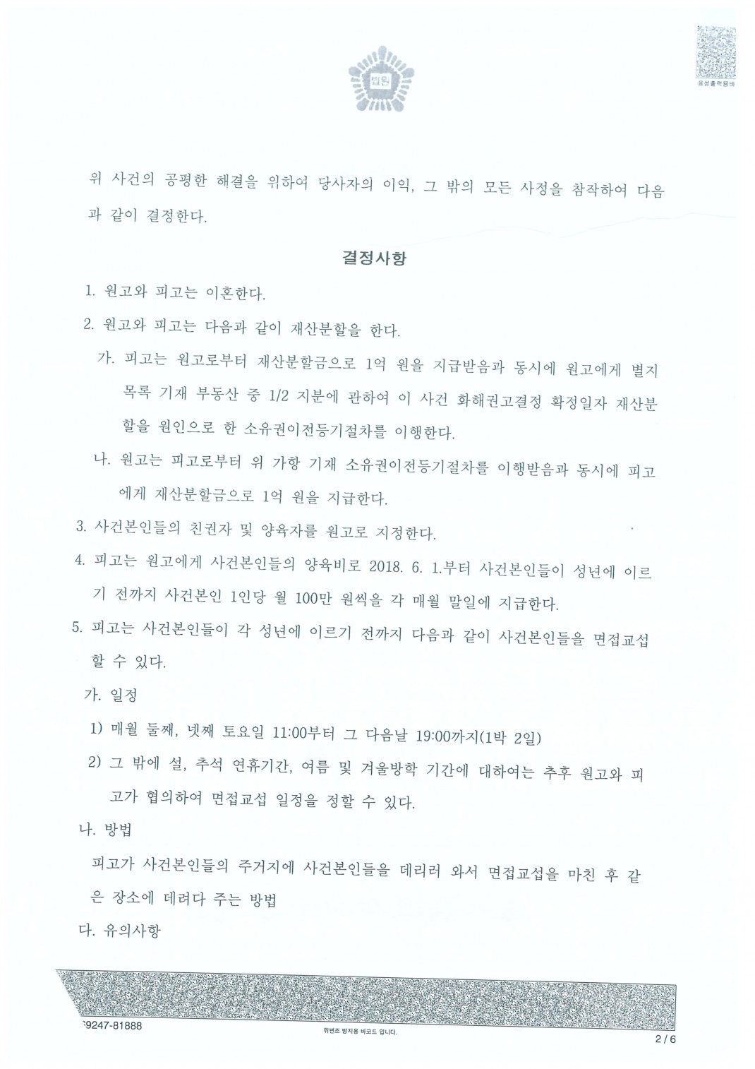 6fd2972a097fc2cd7216334ce22eea4f_1527228876_3.jpg