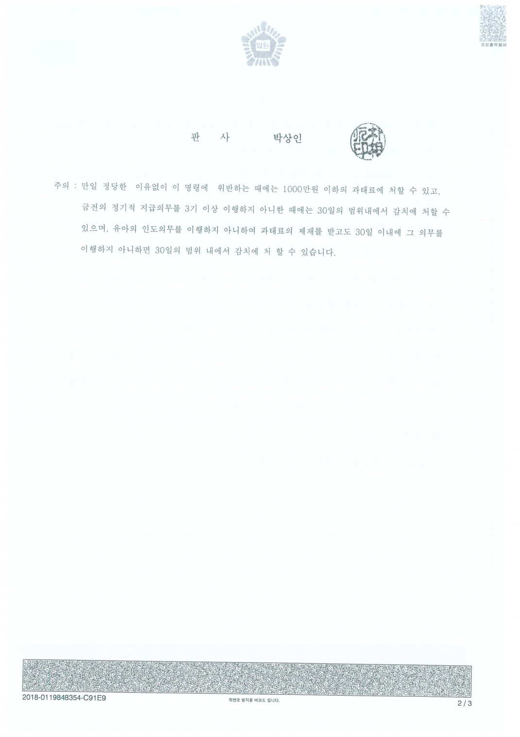 c6441095cbe86e903968eaef9d86b3af_1528102390_34.jpg