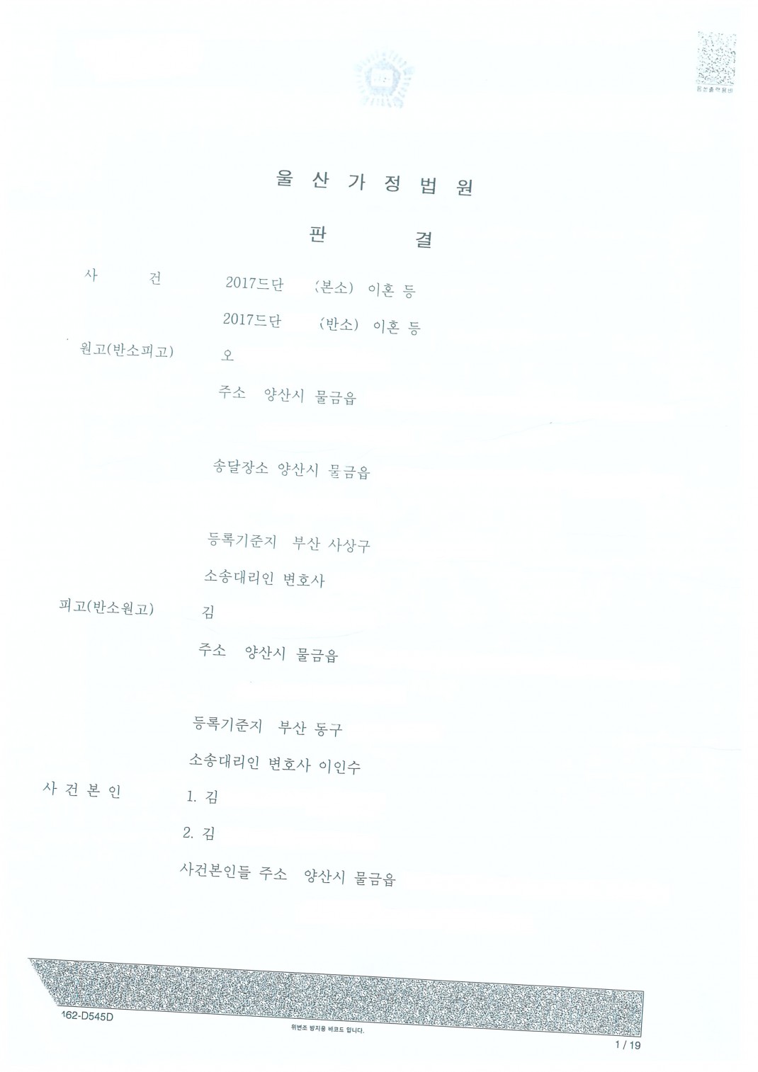 54d04c51e0285590876fd735e0d3f6fc_1532935866_34.jpg