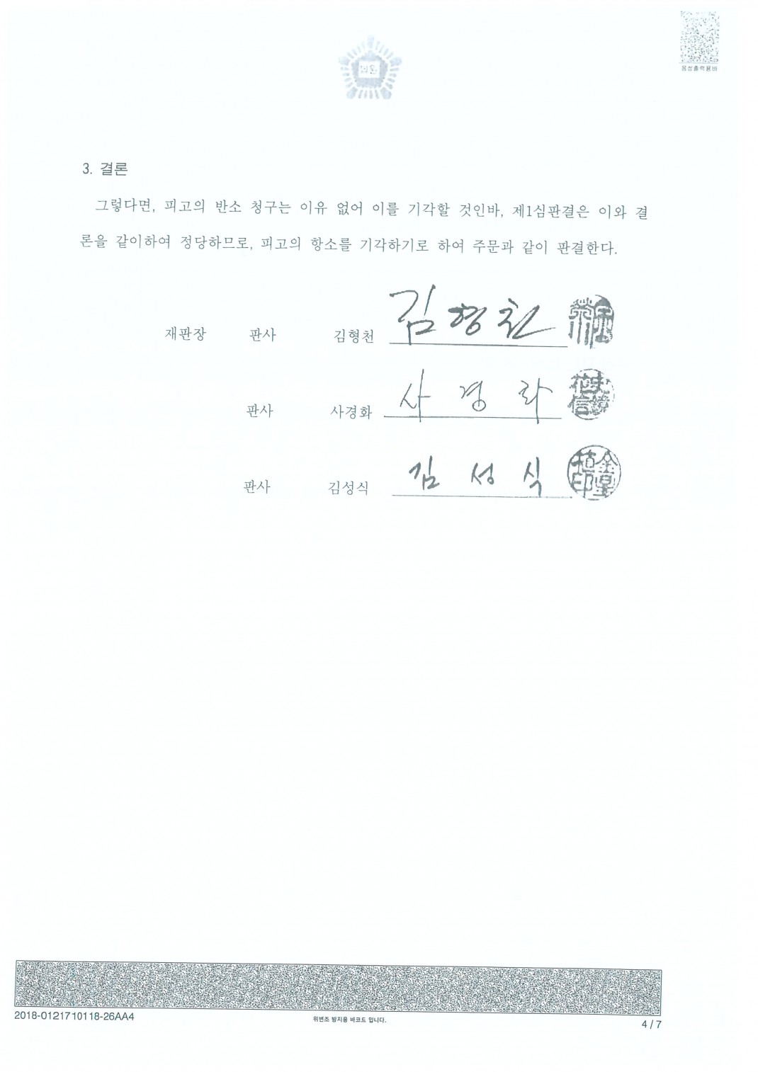 7317ac7b03ef9b9eace574026a42973e_1530519298_05.jpg