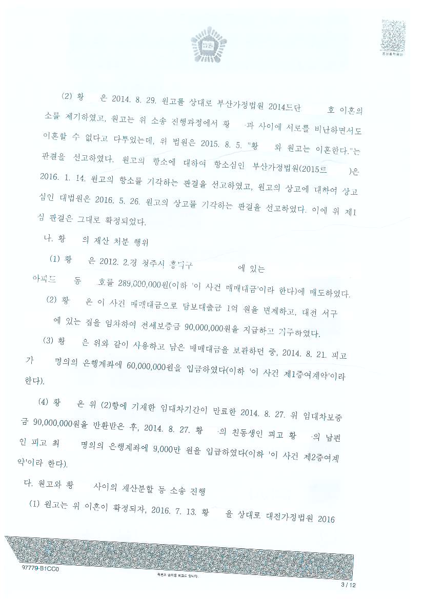 7df21ccc862f50914a2888948032c60f_1536305938_83.jpg