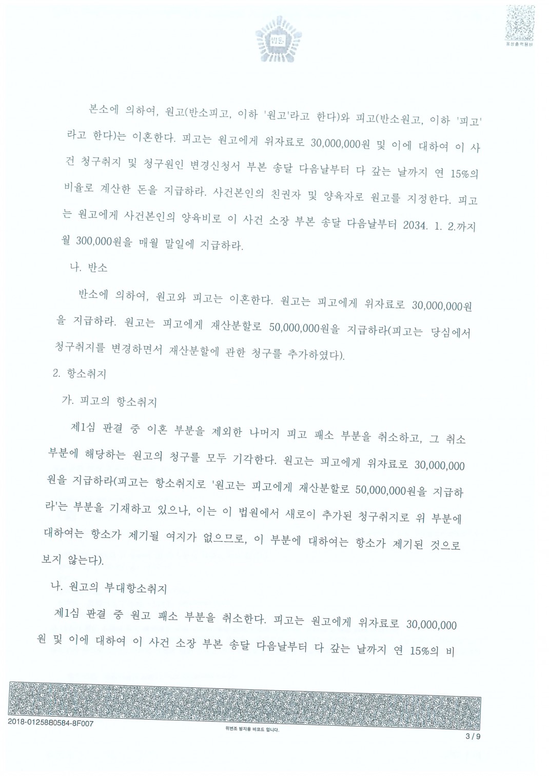 b4972b616b8a21c9b97356d8c0f86f2c_1536049636_09.jpg