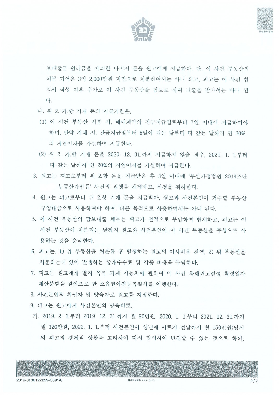 a5c4dc1cea1a9a4d05f348b727a10264_1549865906_72.jpg
