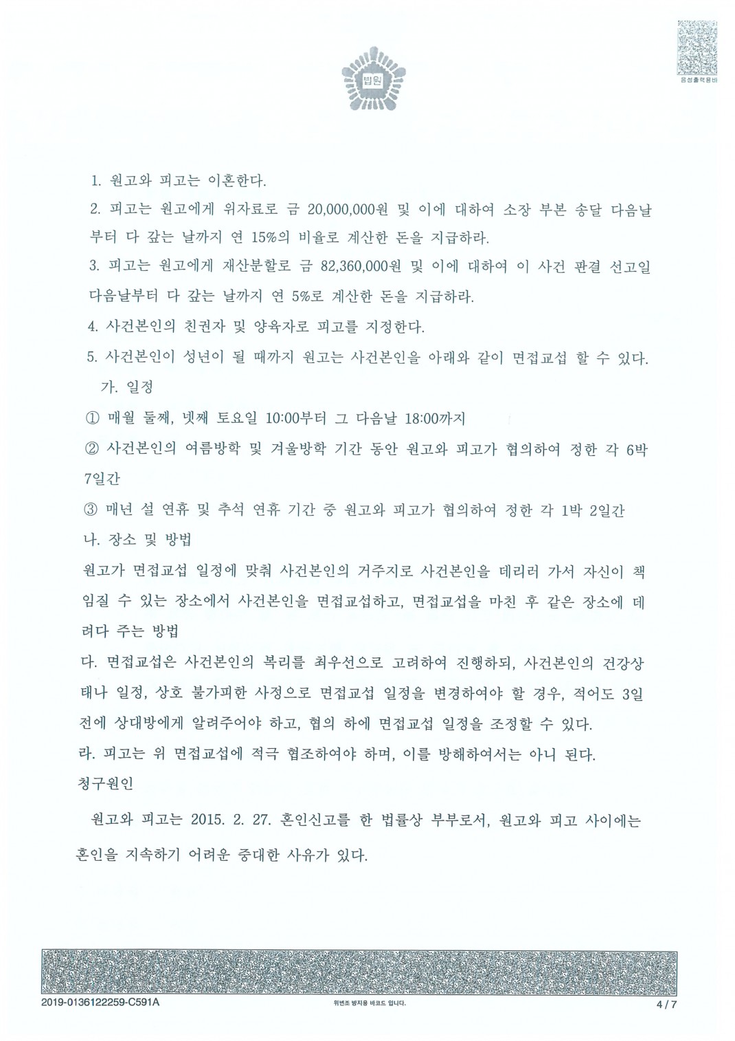 a5c4dc1cea1a9a4d05f348b727a10264_1549865906_93.jpg