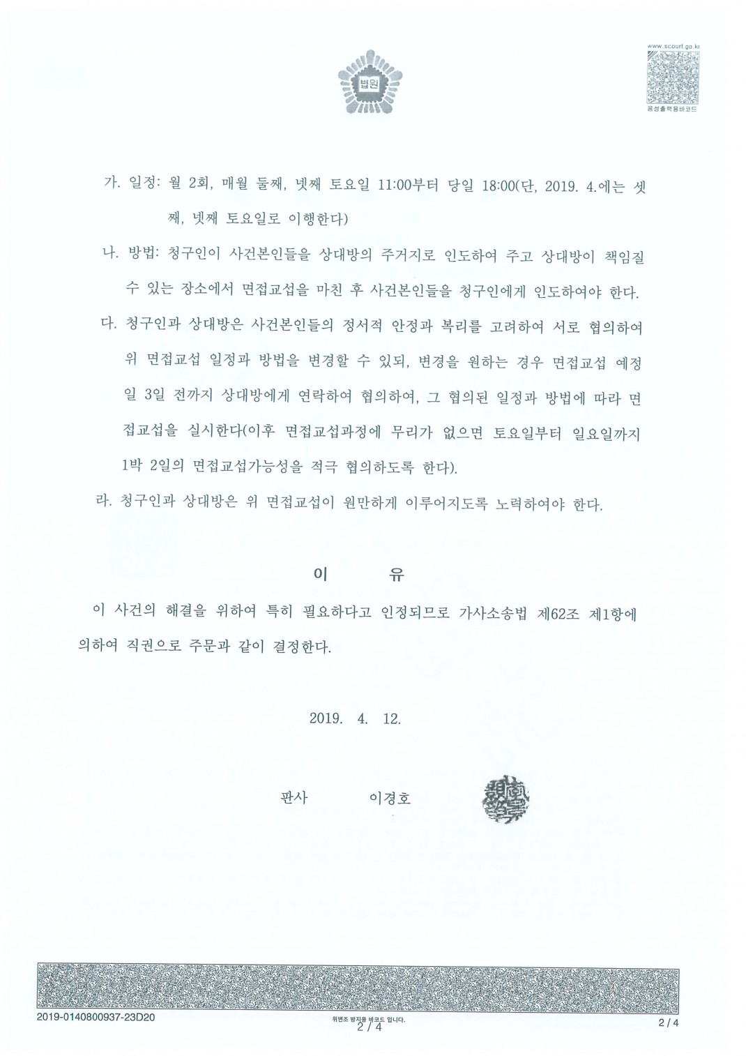 1a6dacb6867226393b3b986b30aadc37_1555391268_47.jpg