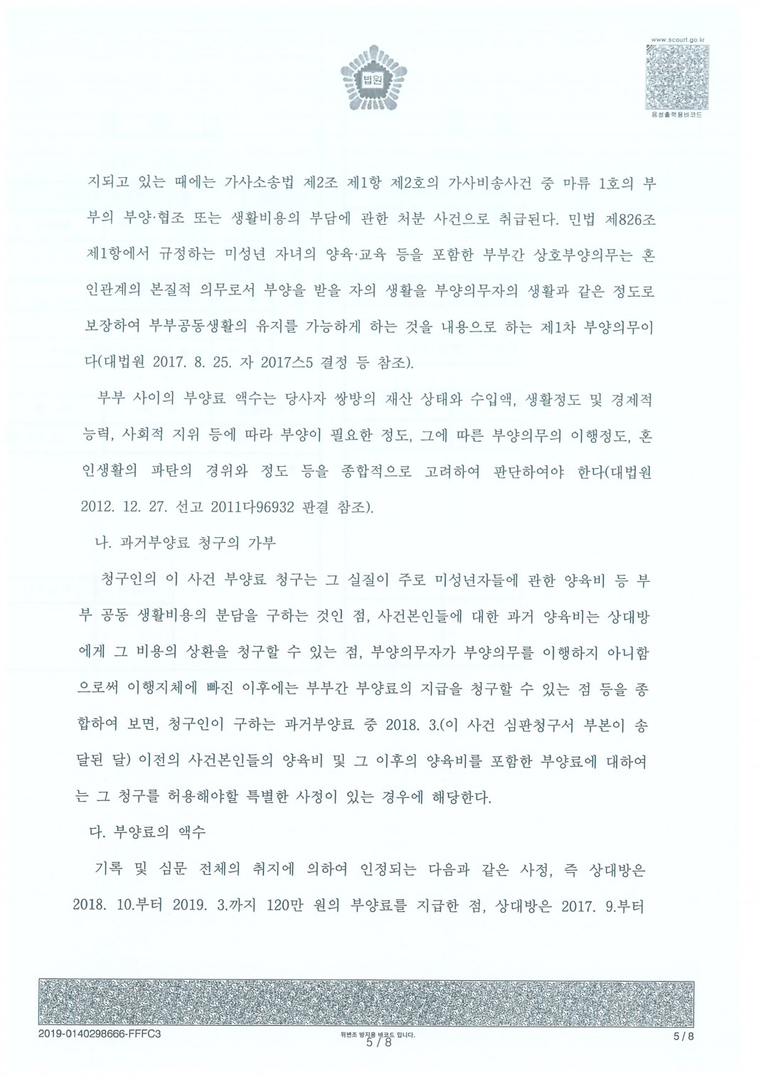 382a3e3d84b7d849babec7f568545c2e_1554864852_57.jpg