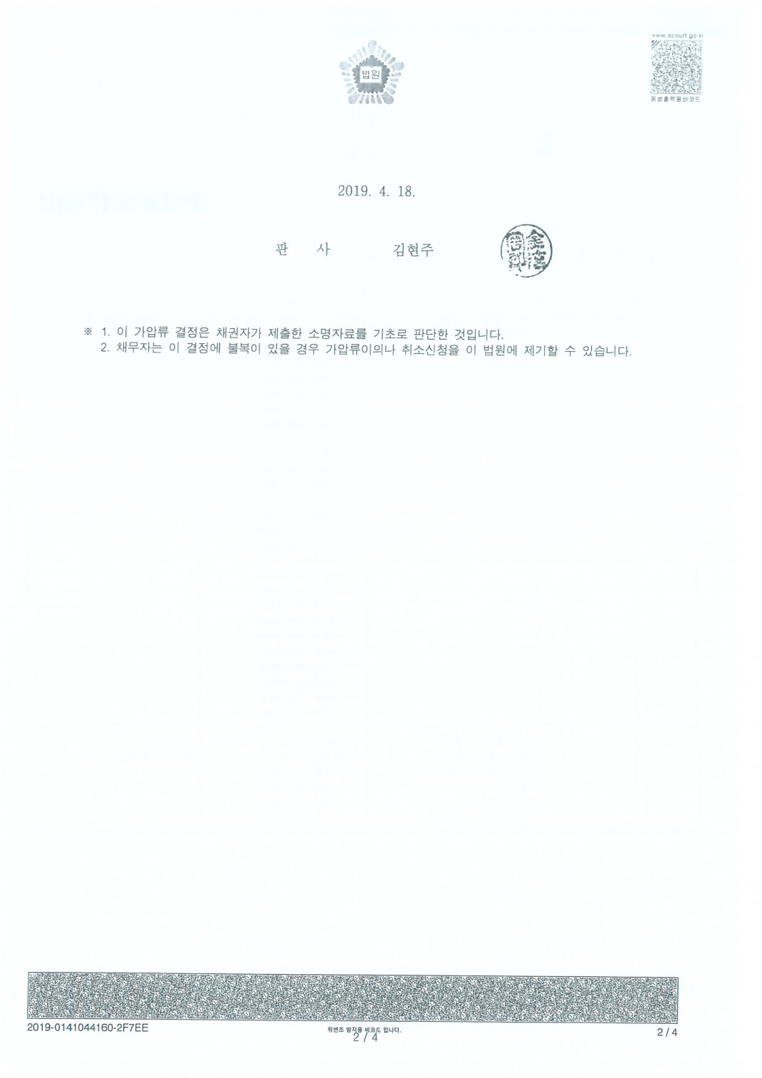 a60da564e308b1cd143c654d59698a51_1556260210_21.jpg