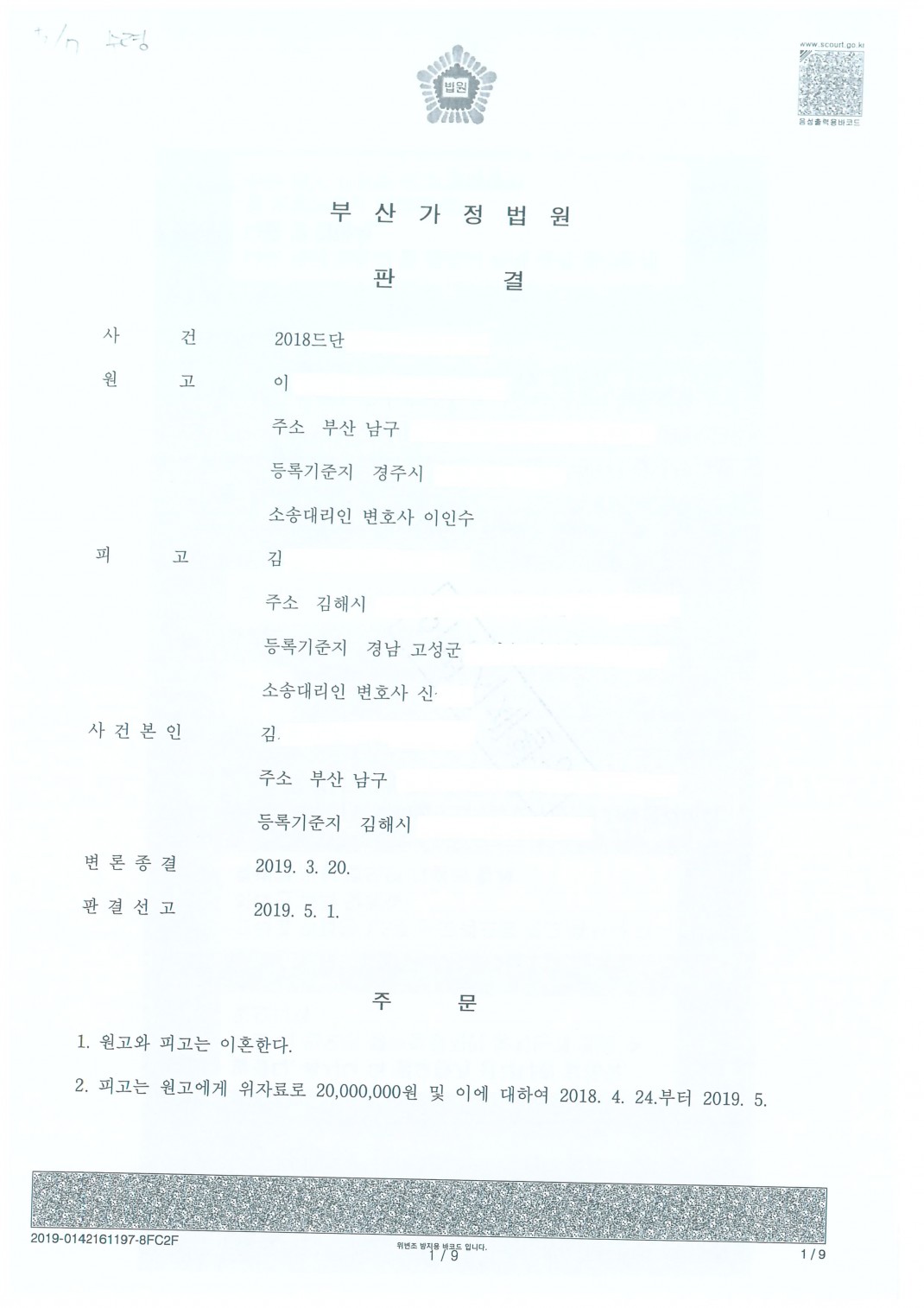 dbf8a6a6ed64646d3c0dde7b54c967fe_1557194371_92.jpg