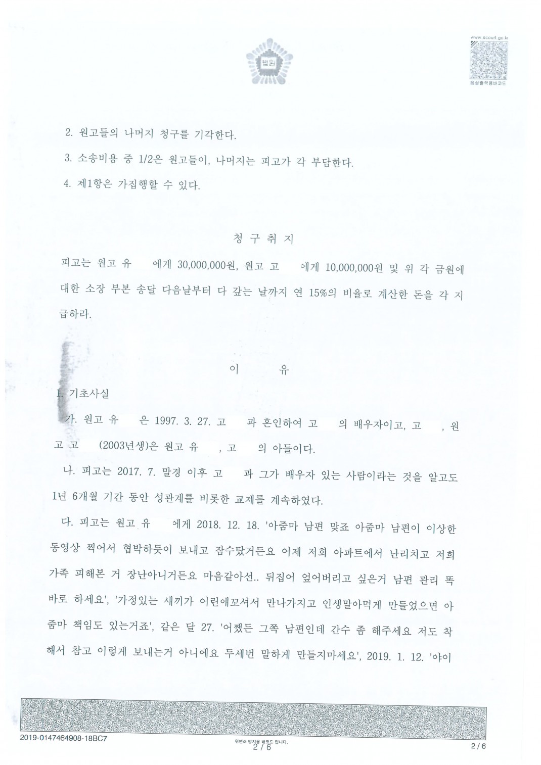 80e9f11033943d27df199dfb62ca0d9e_1565061408_7.jpg