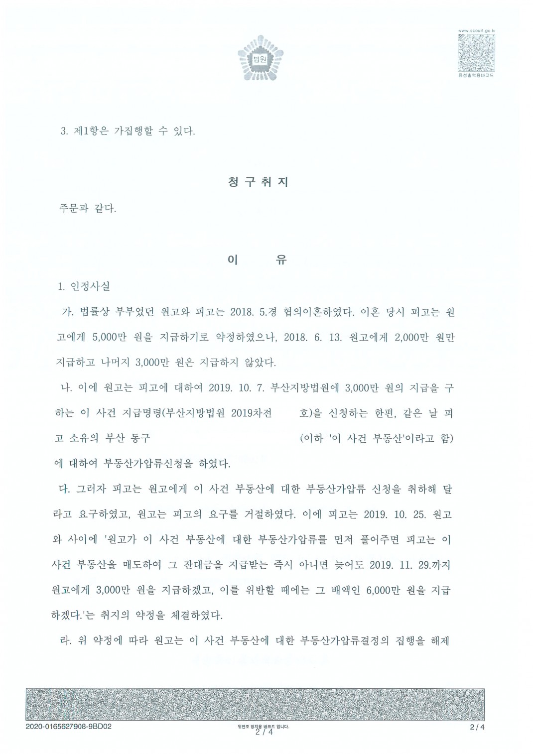 39ee65d6a1721127ab181490626659b6_1587624655_8624.jpg