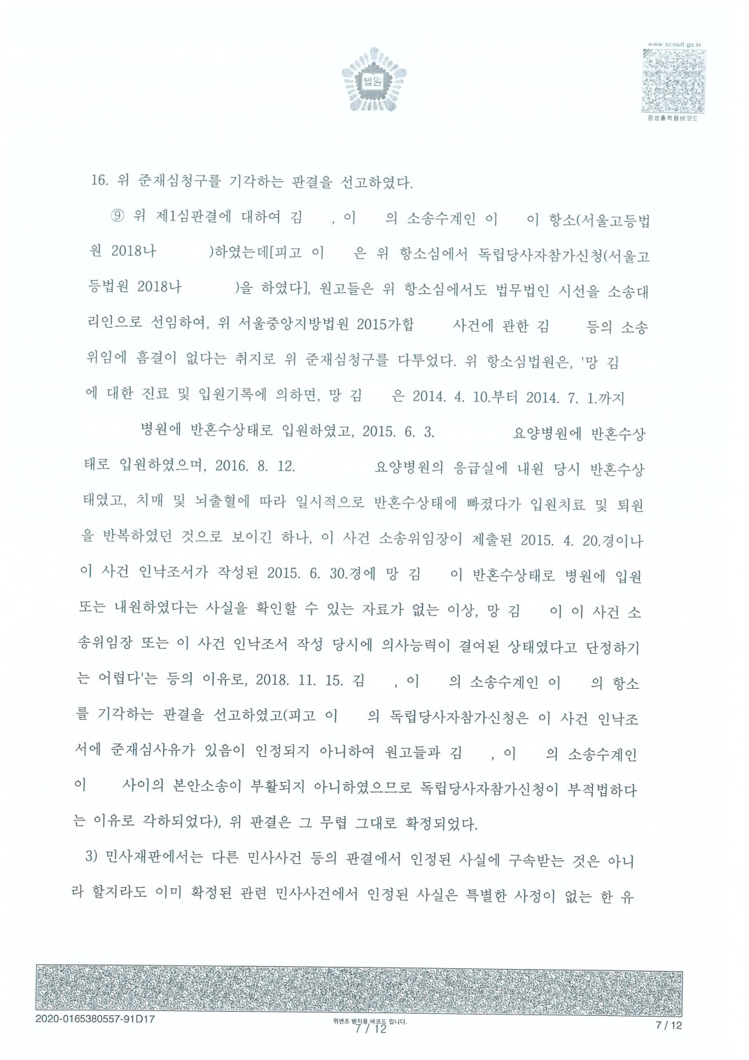 3dbf6c5ff8c486e12844fb0606a2fb6d_1587436352_035.jpg