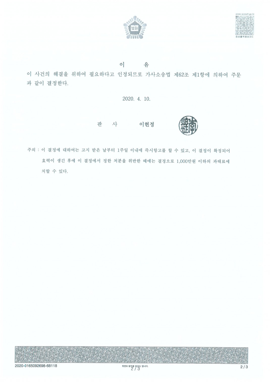 cd928756d2990fb15ee0e5c27c065681_1587019036_9114.jpg