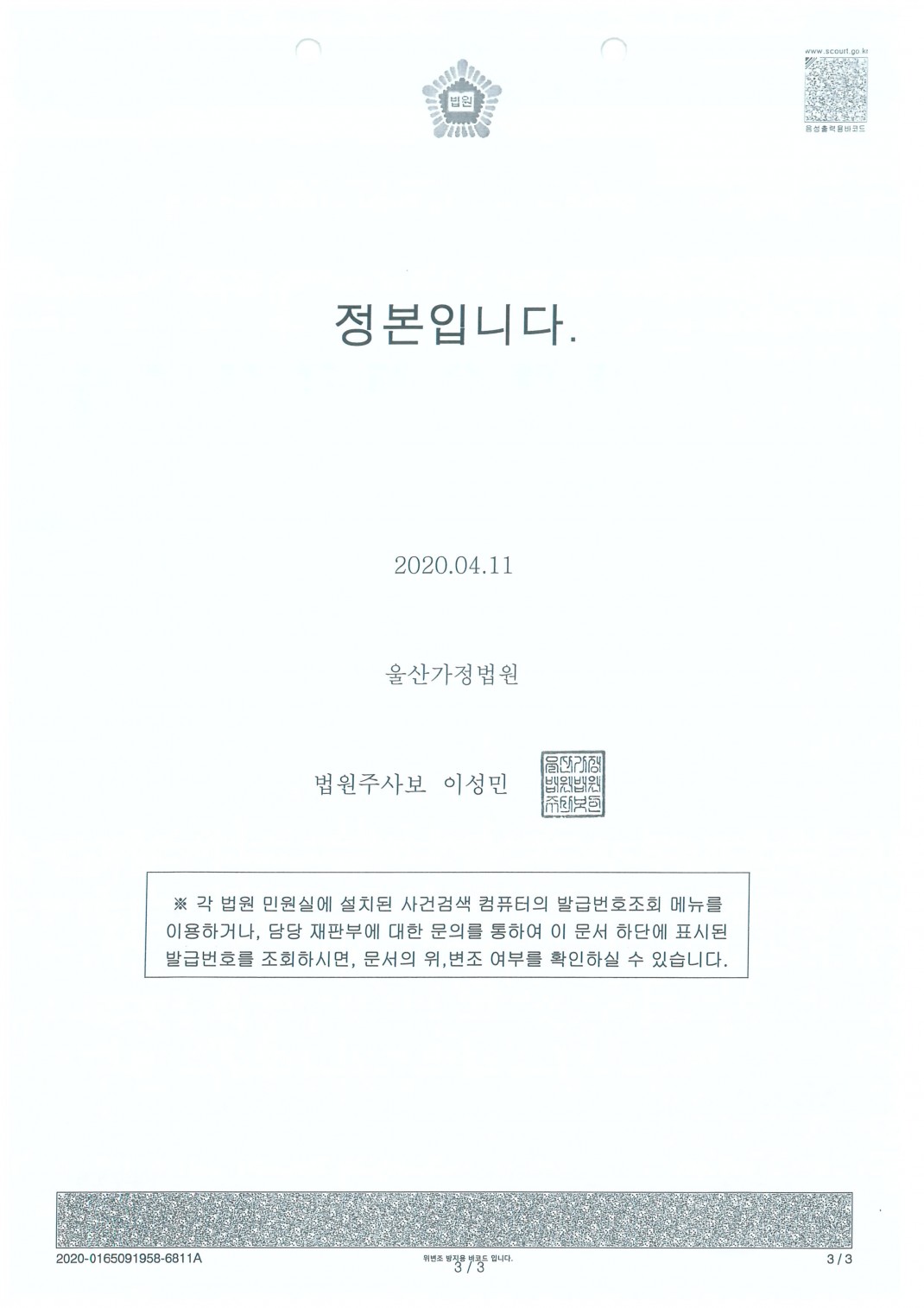 cd928756d2990fb15ee0e5c27c065681_1587019088_5572.jpg