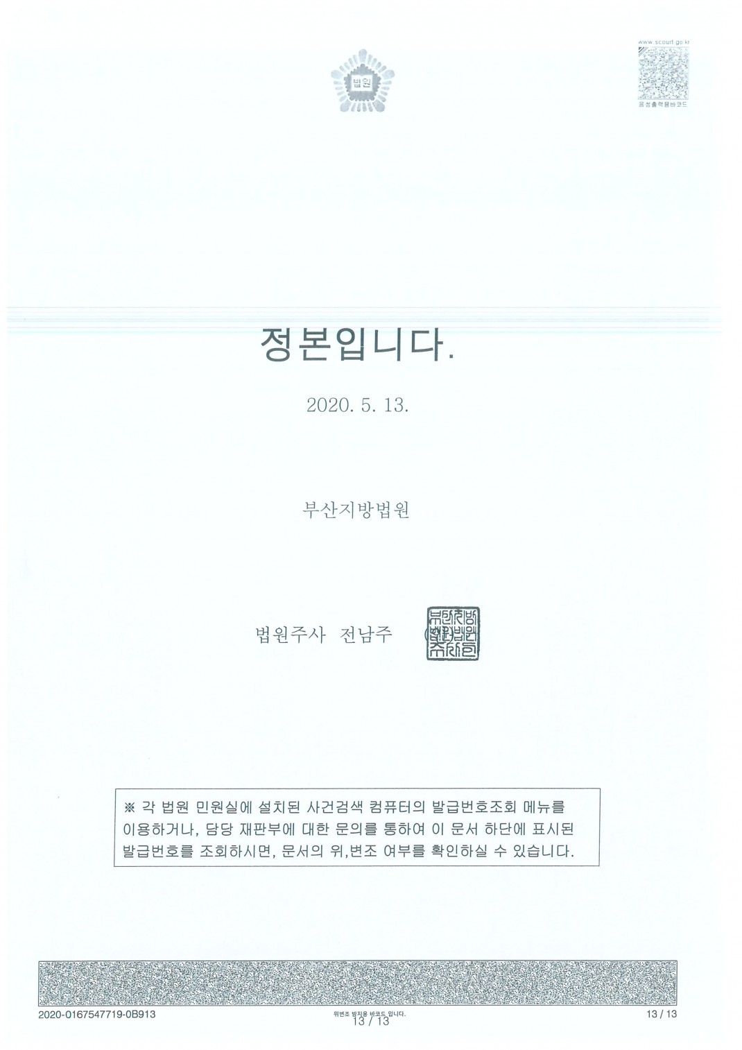 703d94e47a6a9089de41580b5169a83f_1590543965_7081.jpg