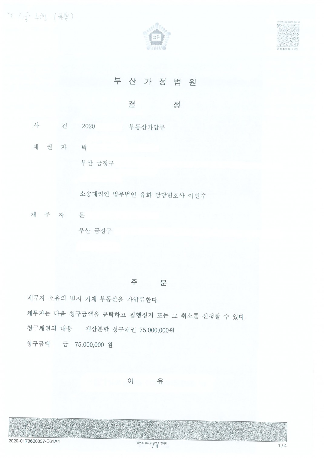 e4a0d5a64a8675e84f8b3d69729d3fe5_1597728651_3022.jpg