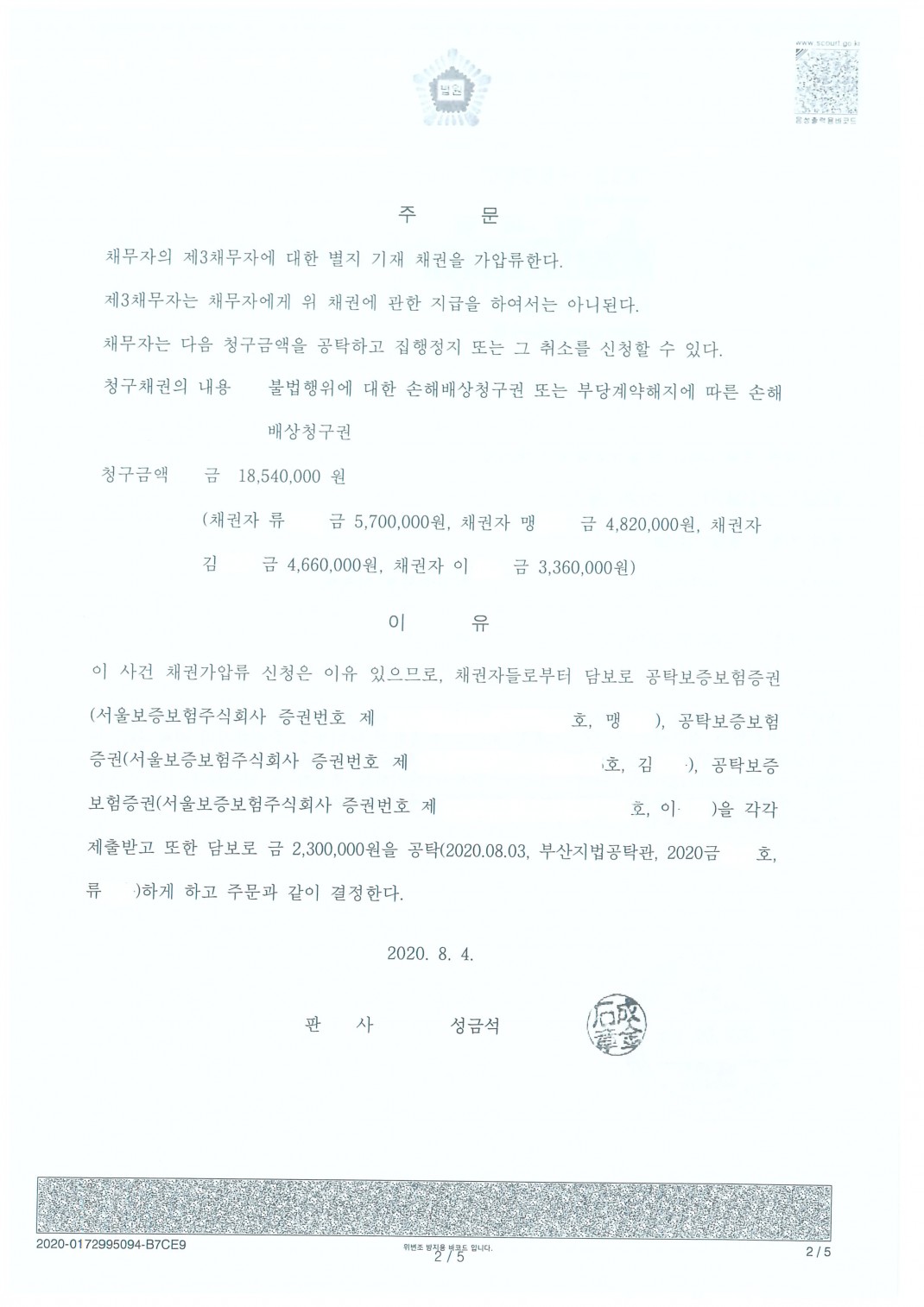 e4a0d5a64a8675e84f8b3d69729d3fe5_1597729625_8415.jpg