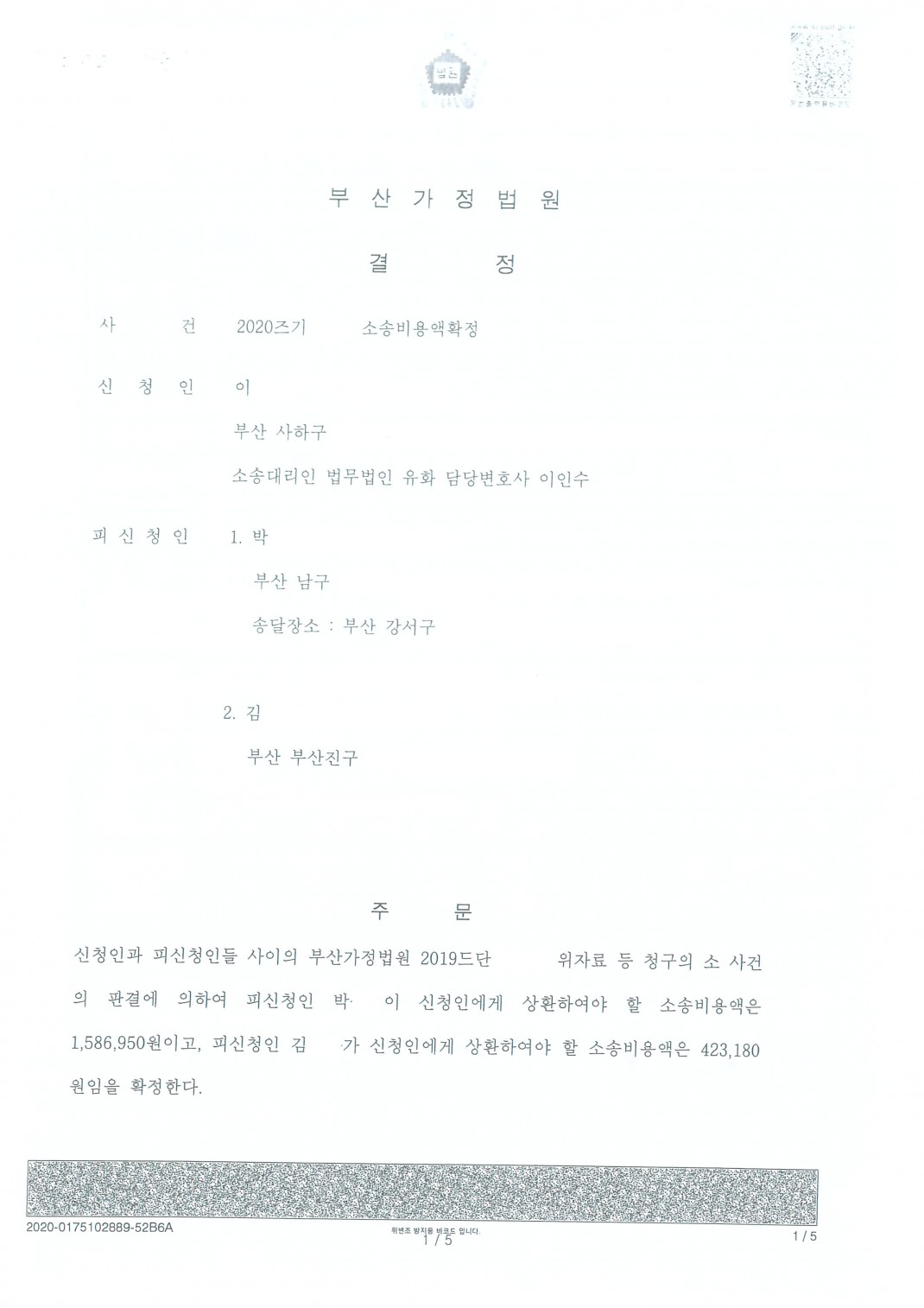 5d5d742fdd9611ec65577beb6ae21958_1599194436_8867.jpg