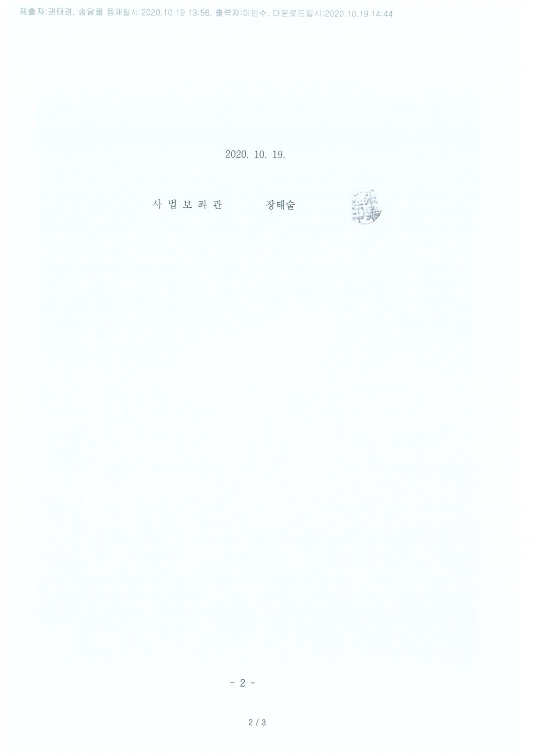 64266cb064dc98201be0f62574da092d_1603438068_9391.jpg