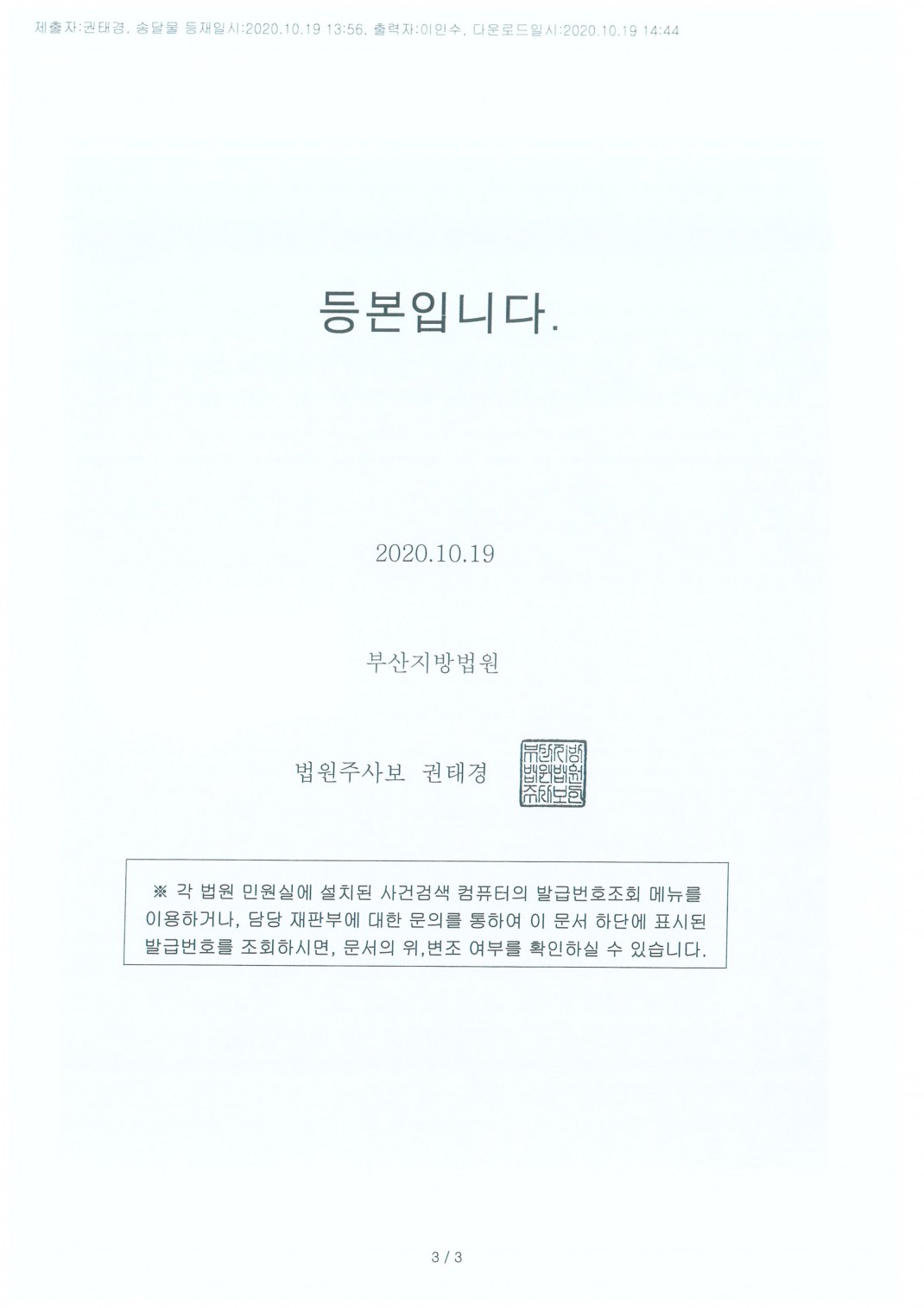 64266cb064dc98201be0f62574da092d_1603438069_3453.jpg