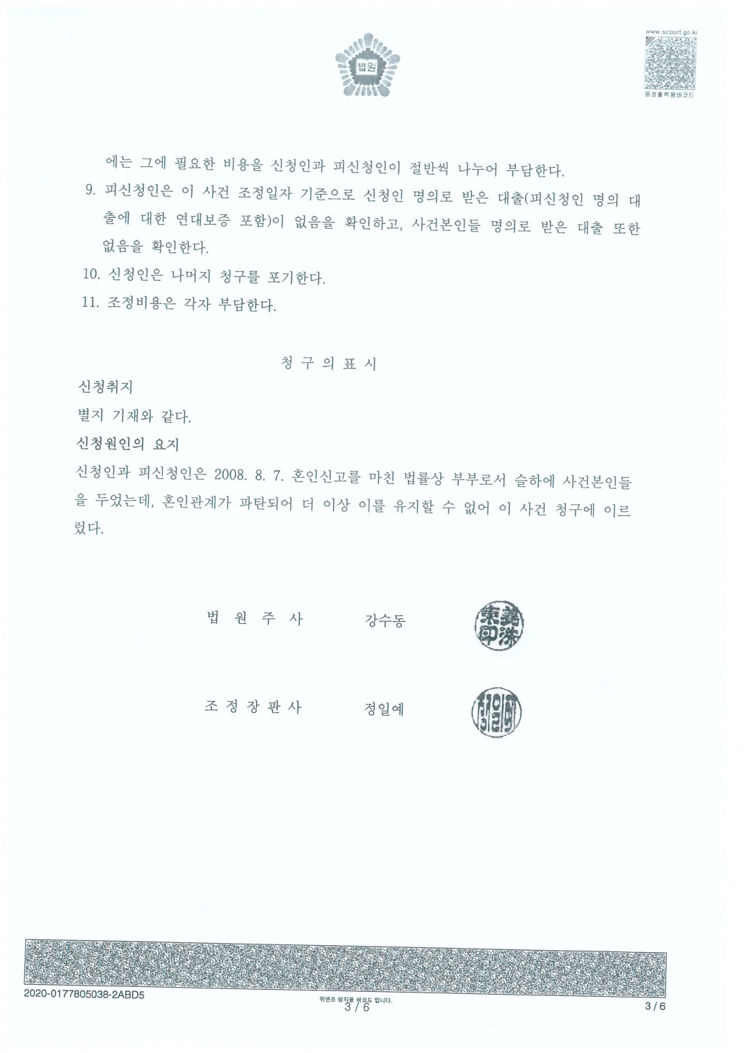 64266cb064dc98201be0f62574da092d_1603440138_6728.jpg