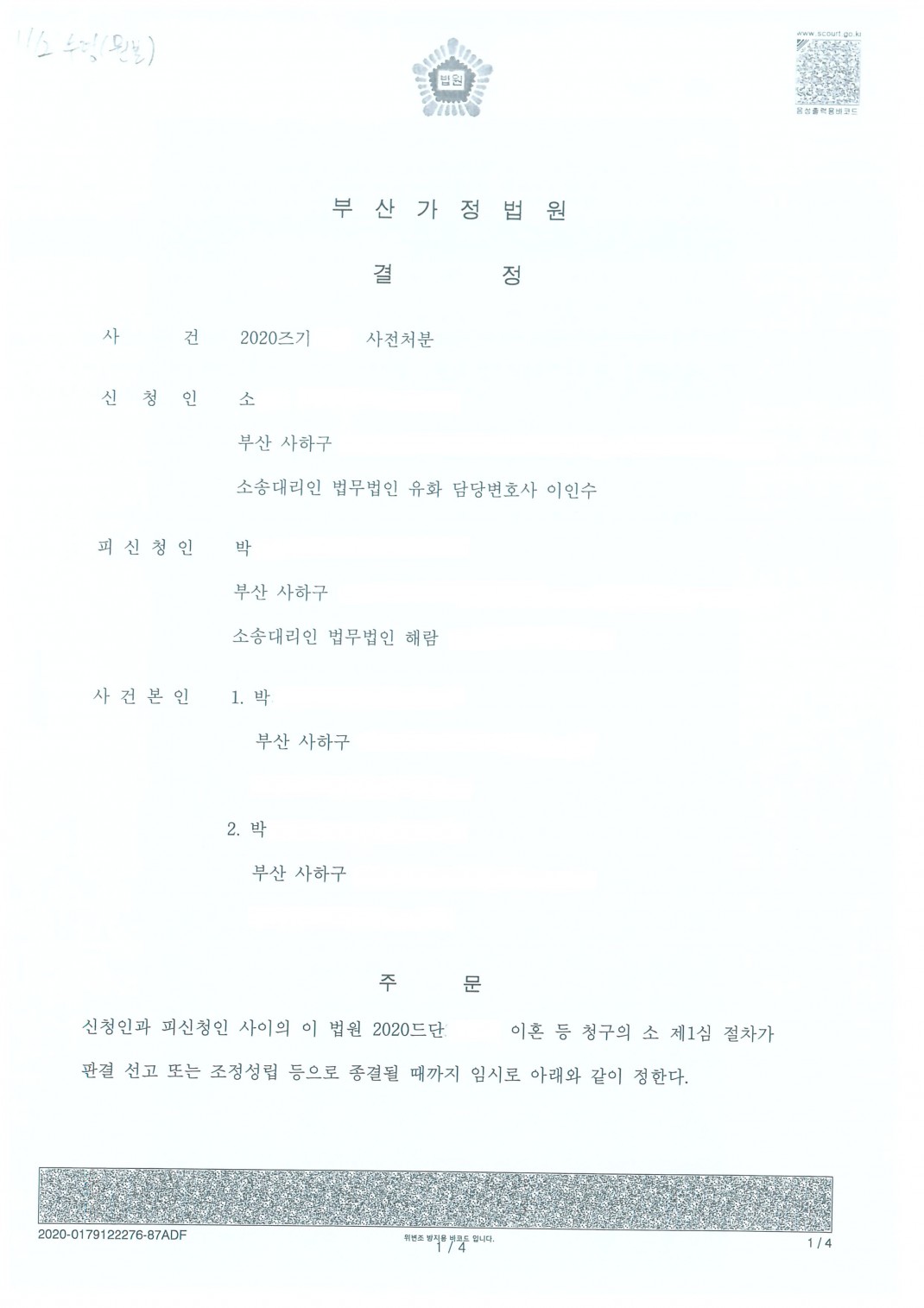 3ddf77f4dfc4177d7e760e7cf42bf1a0_1605059468_6448.jpg
