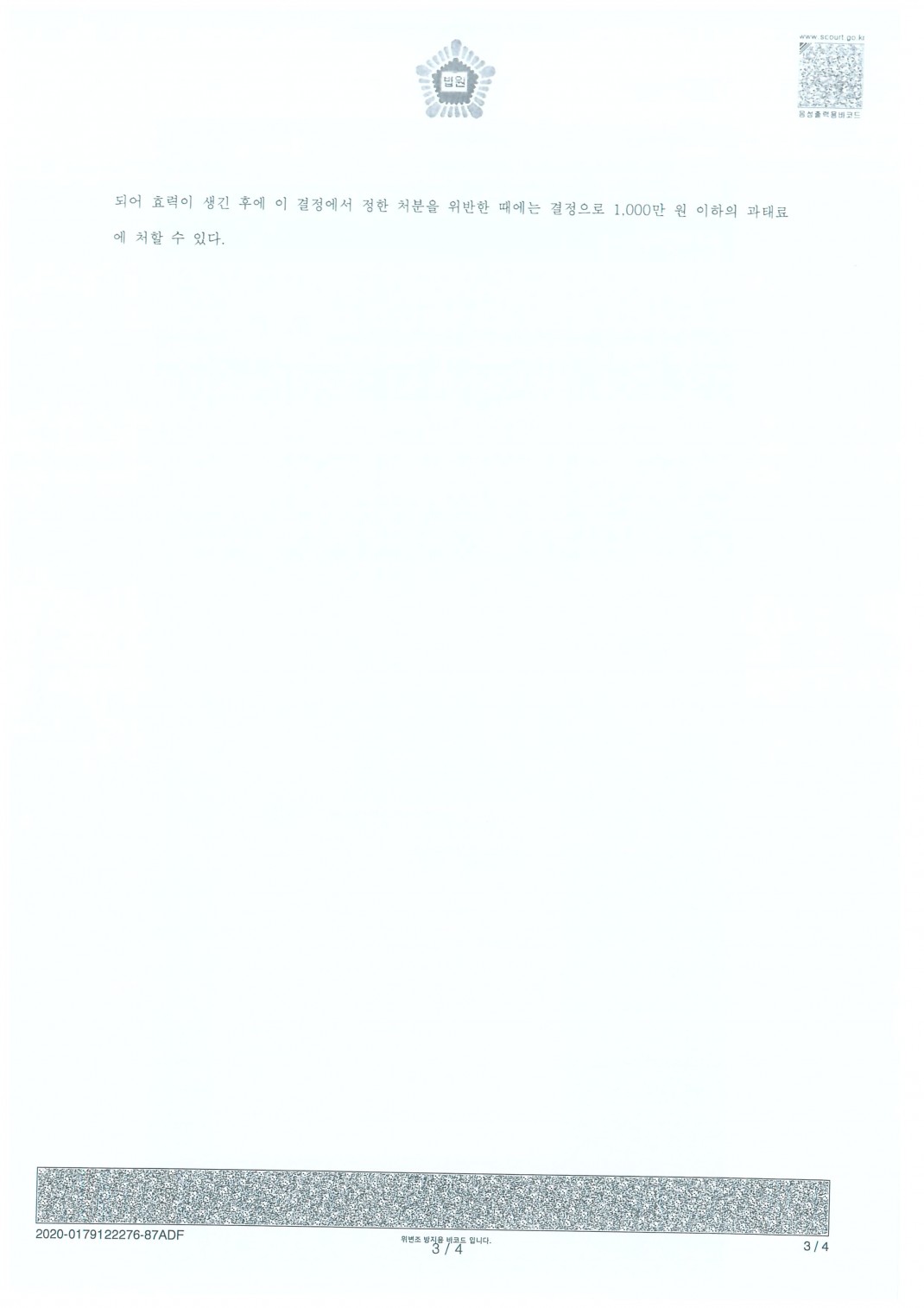 3ddf77f4dfc4177d7e760e7cf42bf1a0_1605059469_0757.jpg