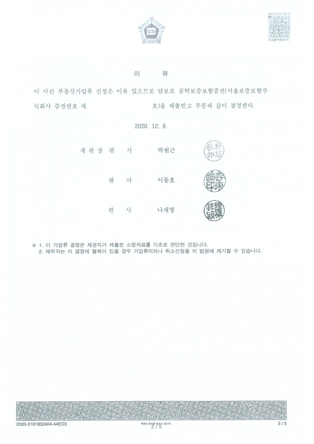f0de5b0465f10e514434472a8d3dd2d1_1607913473_6715.jpg