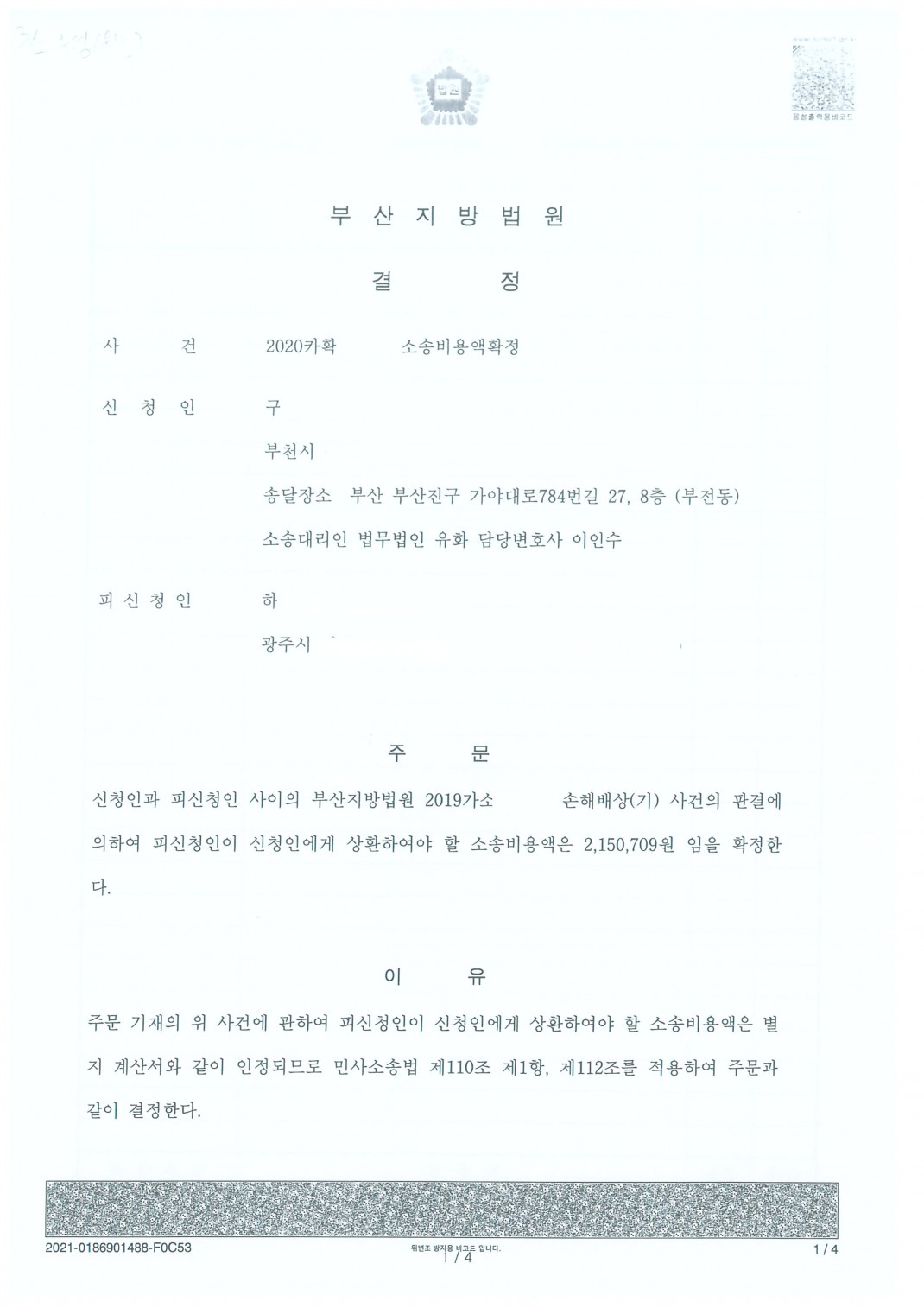 c7e087e570473656265a745ad4c25070_1618449752_1379.jpg