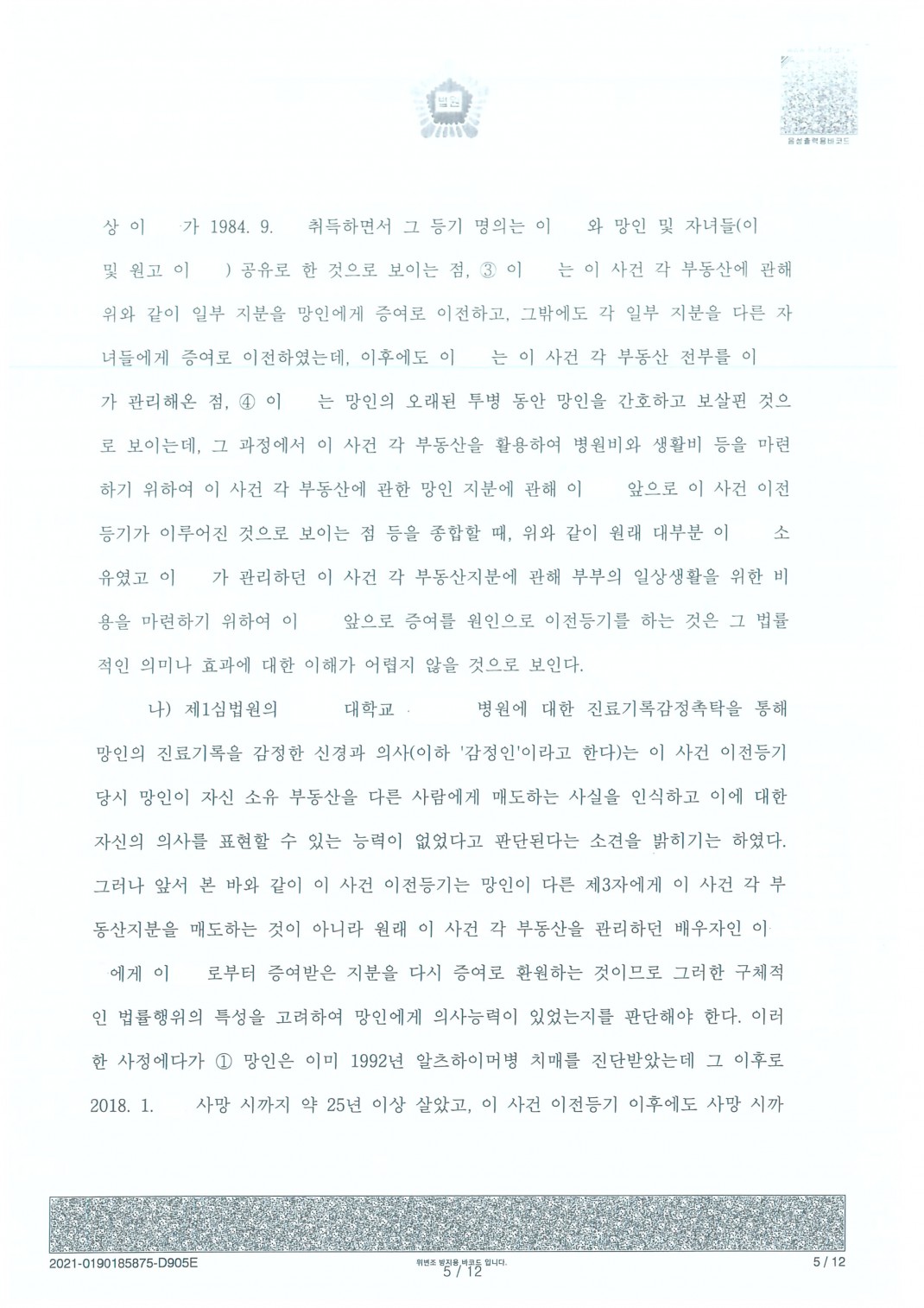 4fb5ea0373a5d499e59bf3600b21089e_1622594083_8637.jpg