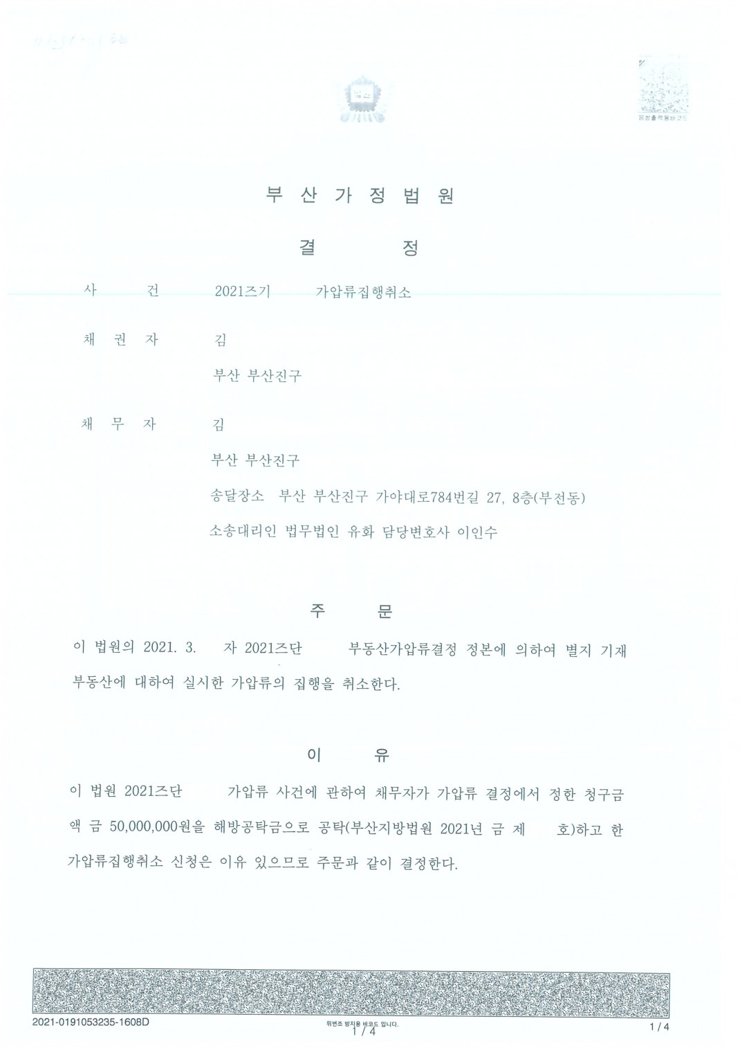 4fb5ea0373a5d499e59bf3600b21089e_1622596047_8305.jpg