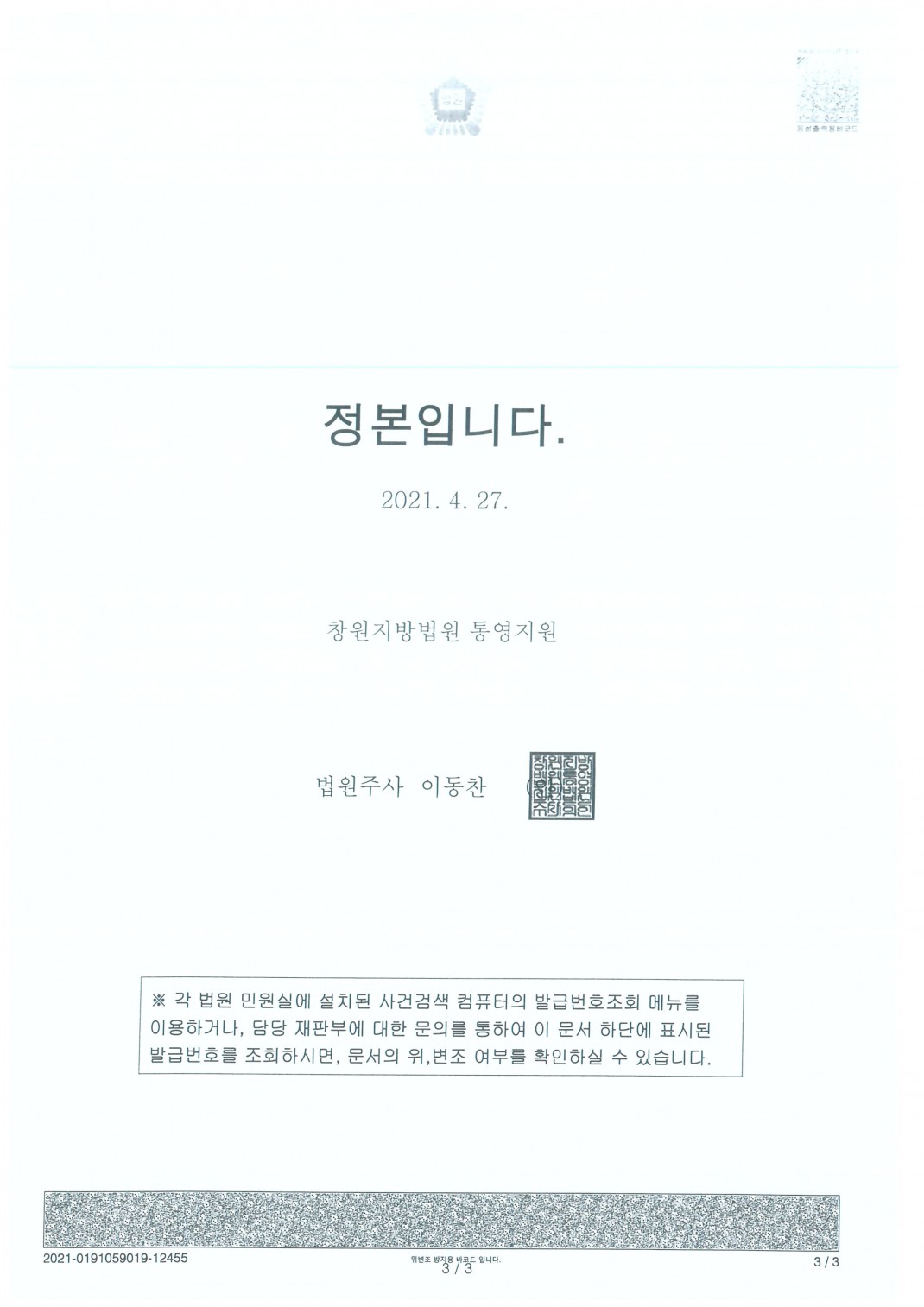 d97d51babd0850af09d1157d70c3cc22_1622767282_0335.jpg