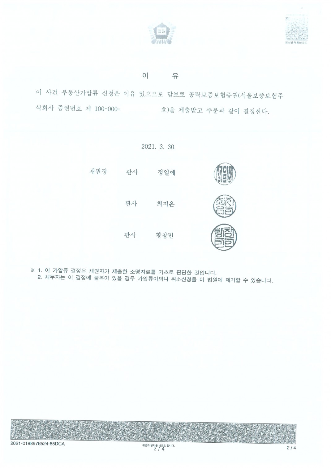 db32eeb8a60693e0cc56fde05c30ed63_1622532227_8262.jpg