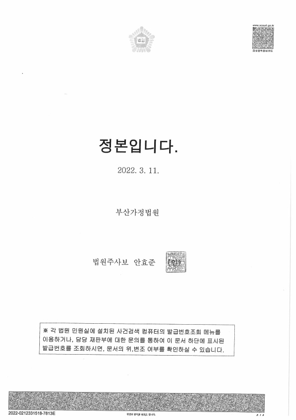 d13d97bfea94e029503e00d3081e78f9_1648515188_1883.jpg