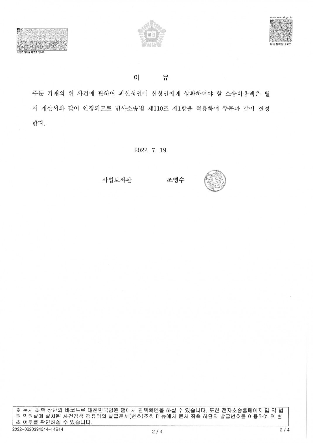 98a12f5ed833930022ed324f7c98fb42_1661156511_8849.jpg