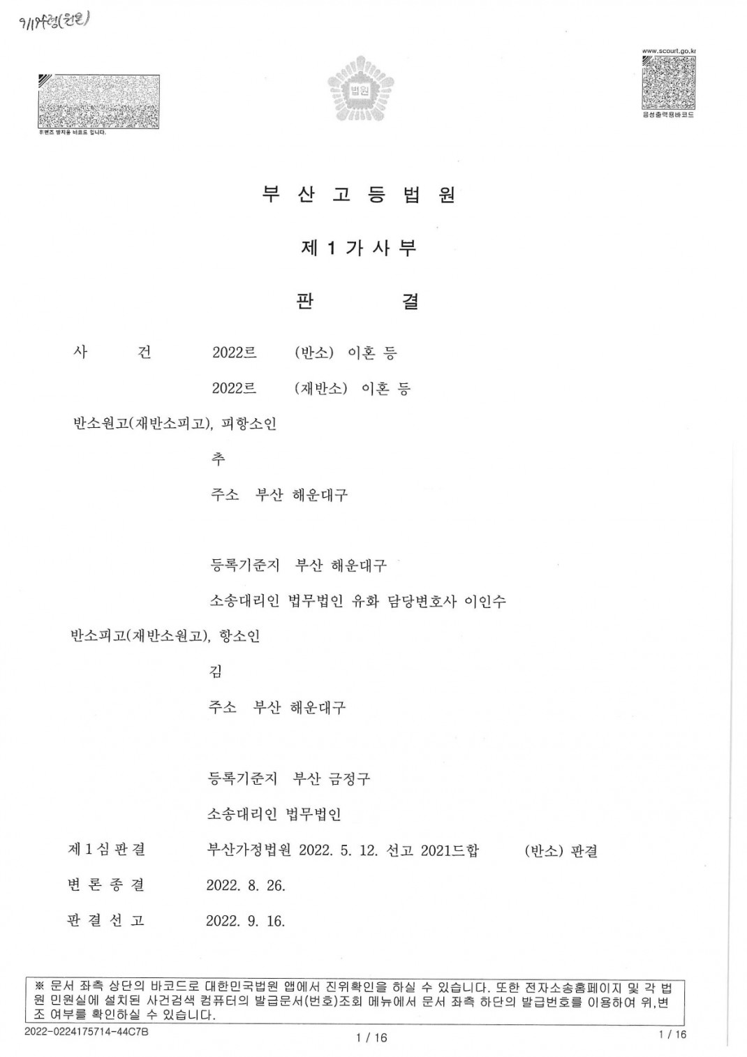 e36ac94eda02b3317acc611c2942e263_1665968496_3587.jpg