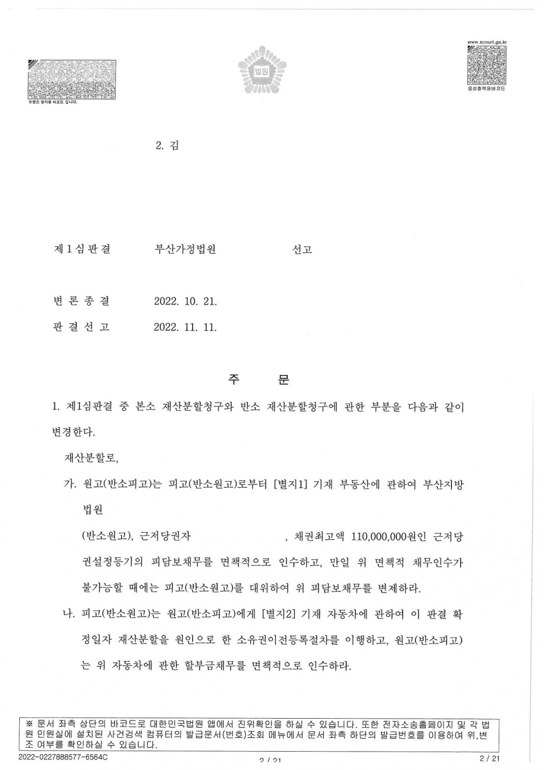 ec4b1d9e7234582465eaa5173ada375d_1669696227_3877.jpg