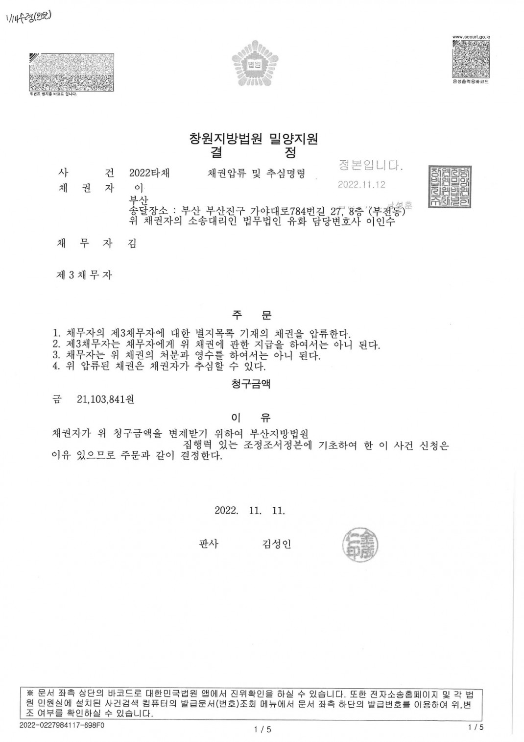 dfddacc8787cd1fdbfaa1356ae0ec609_1670291658_3429.jpg