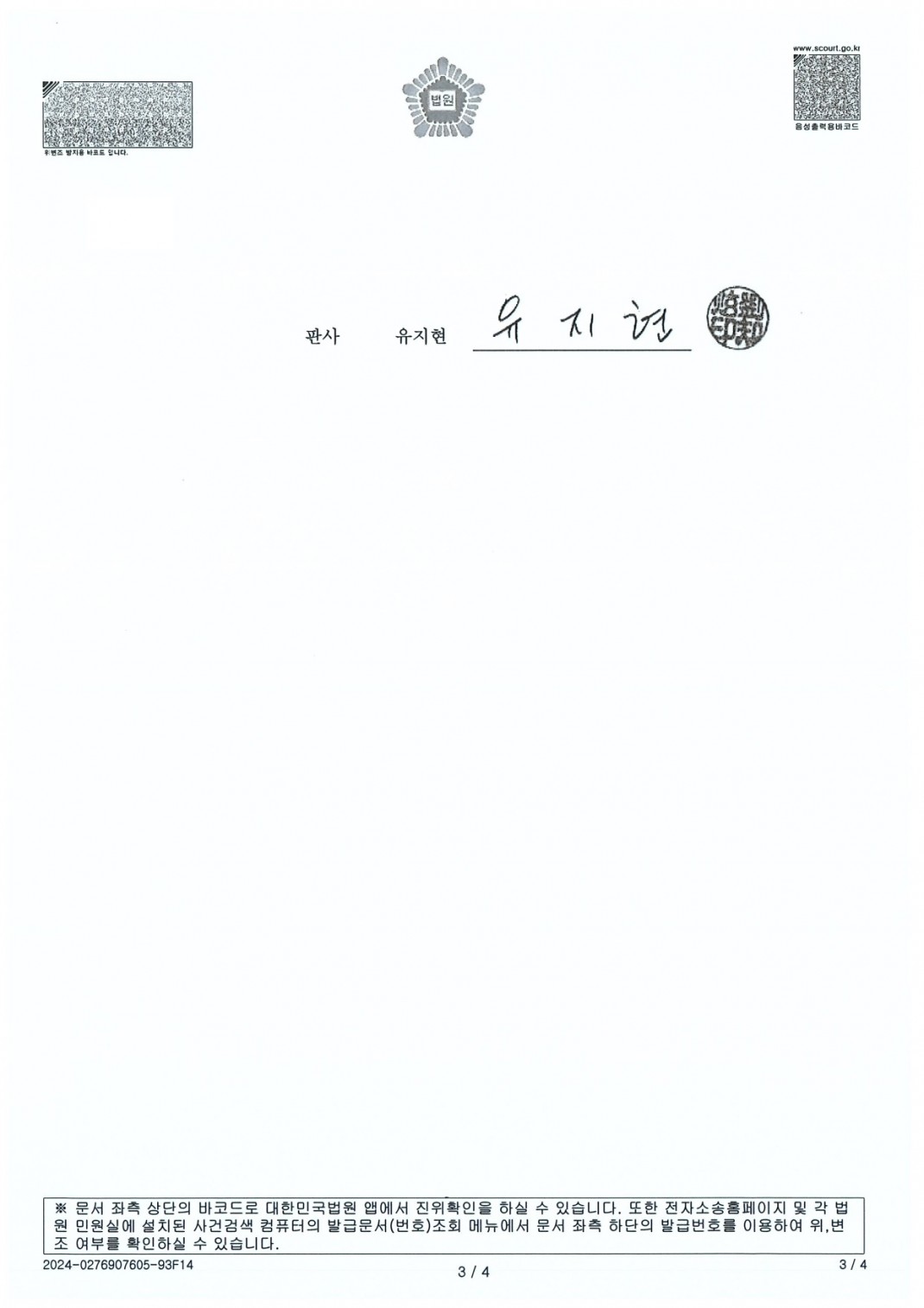 cce00c694f9dda69d27238766c9bbb33_1730694910_0486.jpg
