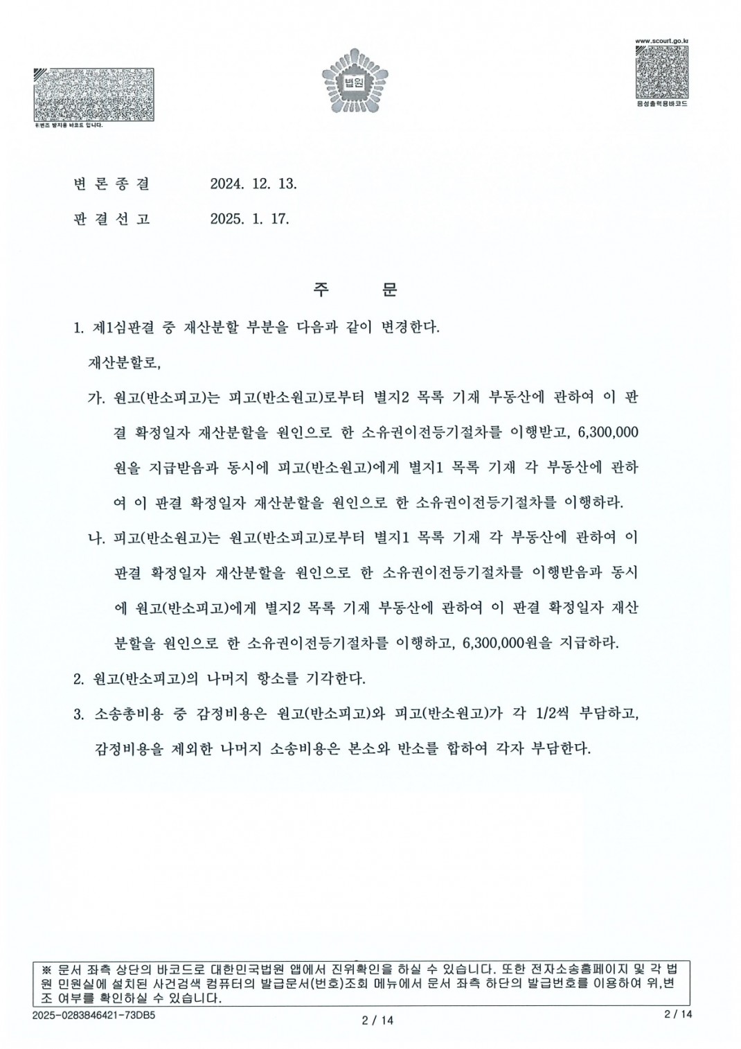 5114a86c809bd115fade066f84919c43_1742179662_2692.jpg