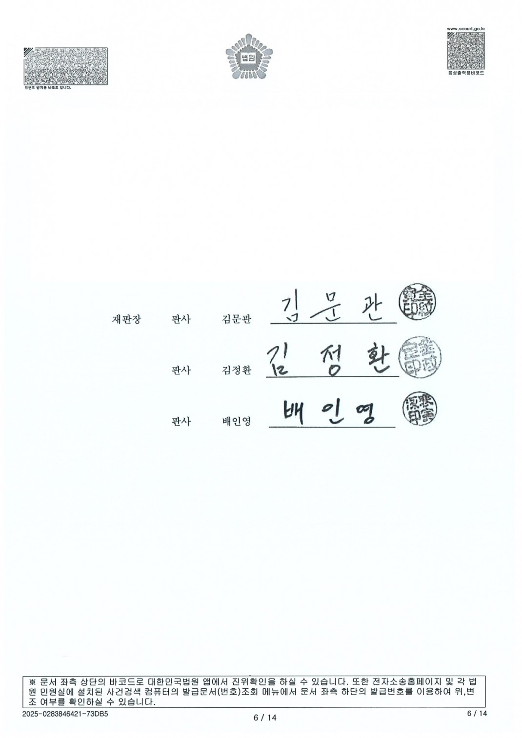 5114a86c809bd115fade066f84919c43_1742179662_3668.jpg