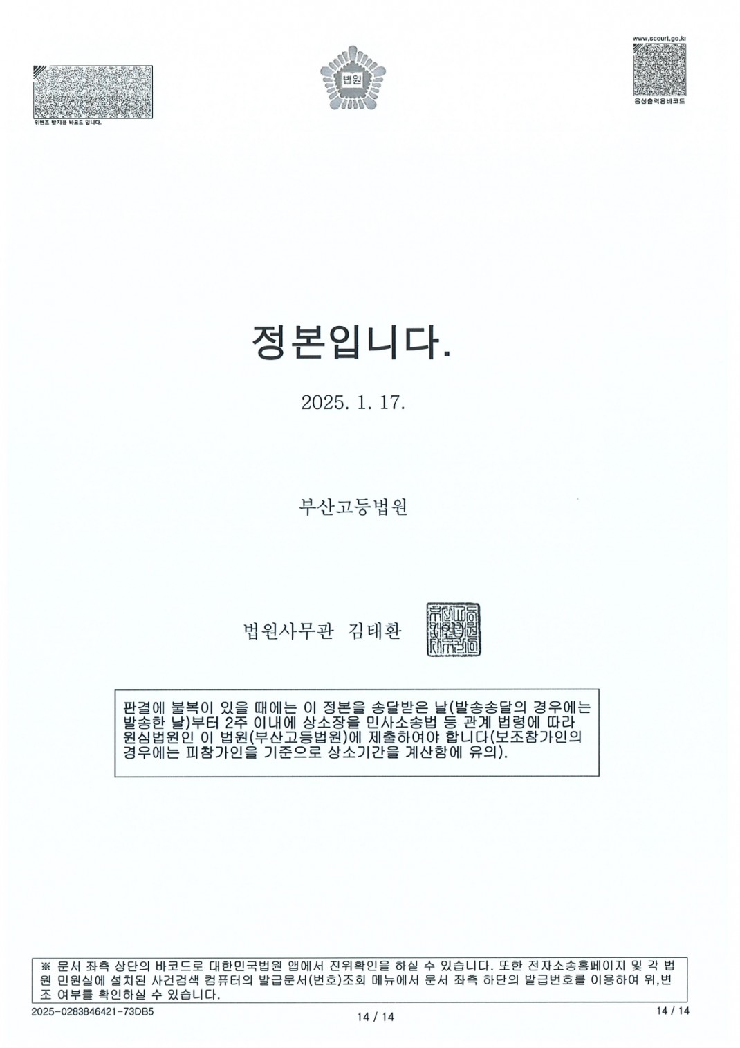 5114a86c809bd115fade066f84919c43_1742179662_6402.jpg