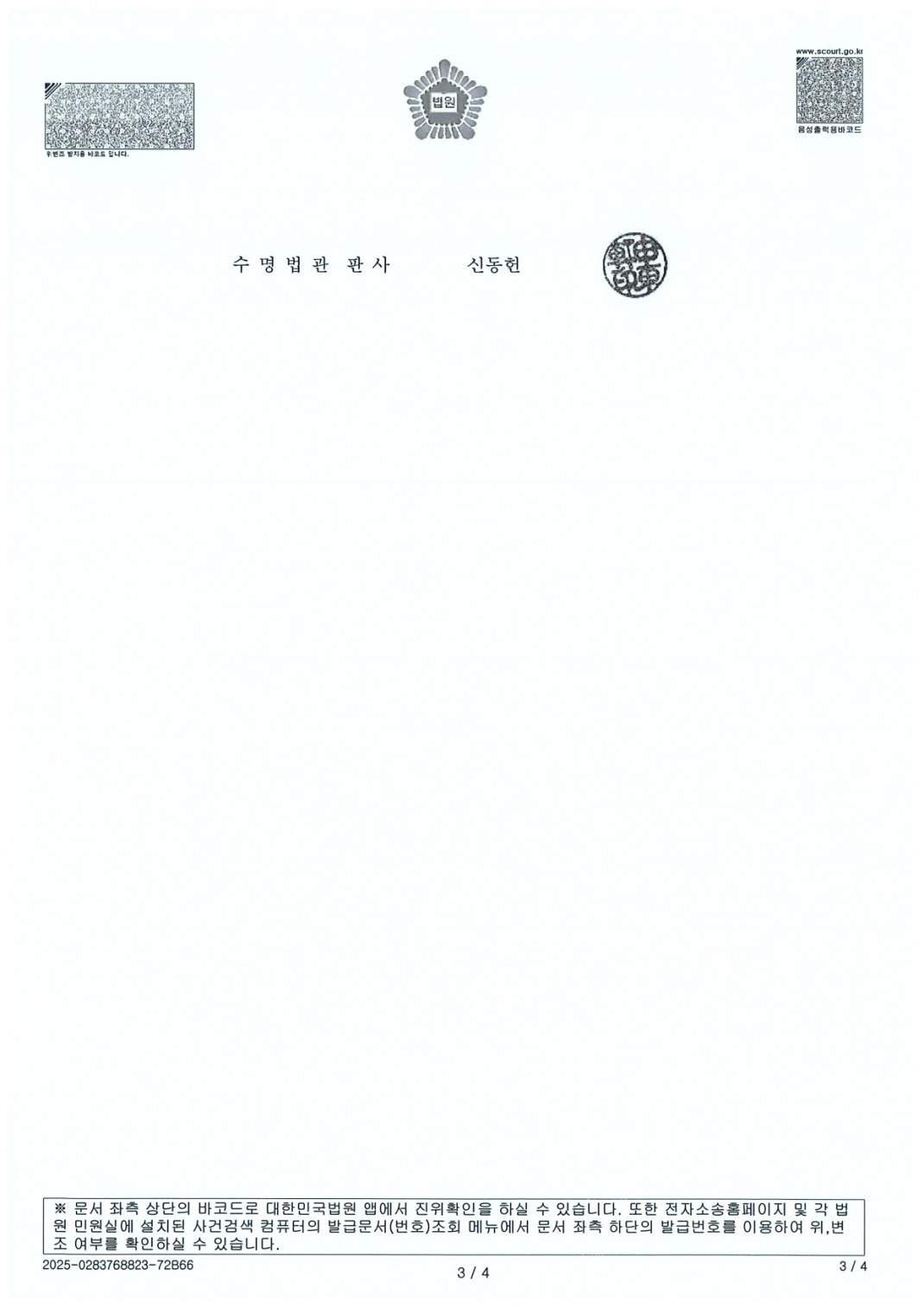 8f3d13c471f0f4b7b28e3905bb9dabeb_1741661203_5526.jpg